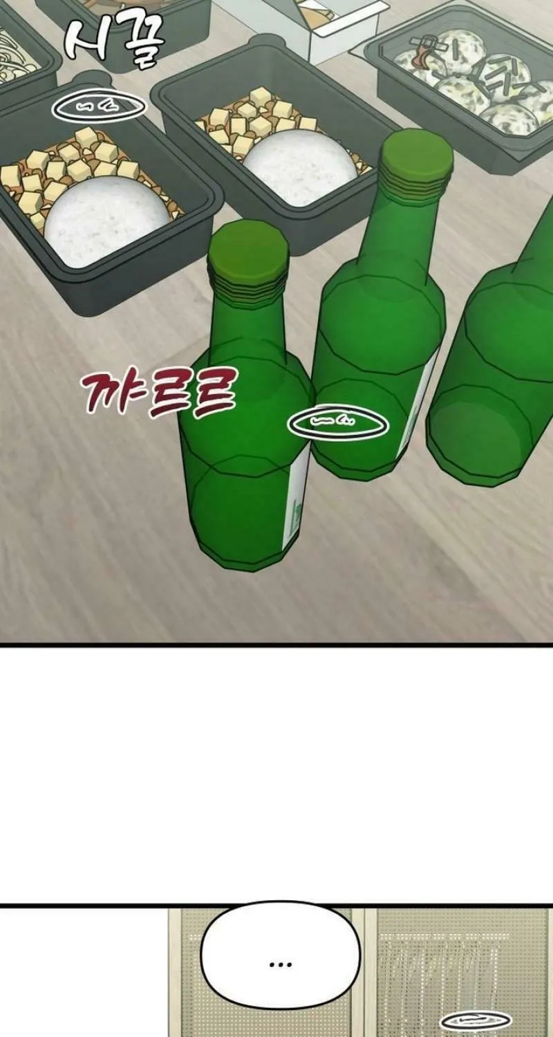 Read Dreaming Freedom chapter 165 image 1 on Lezhin