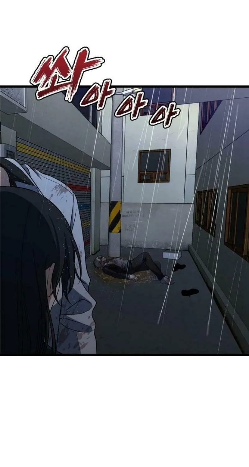 Read Dreaming Freedom chapter 165 image 112 on Lezhin