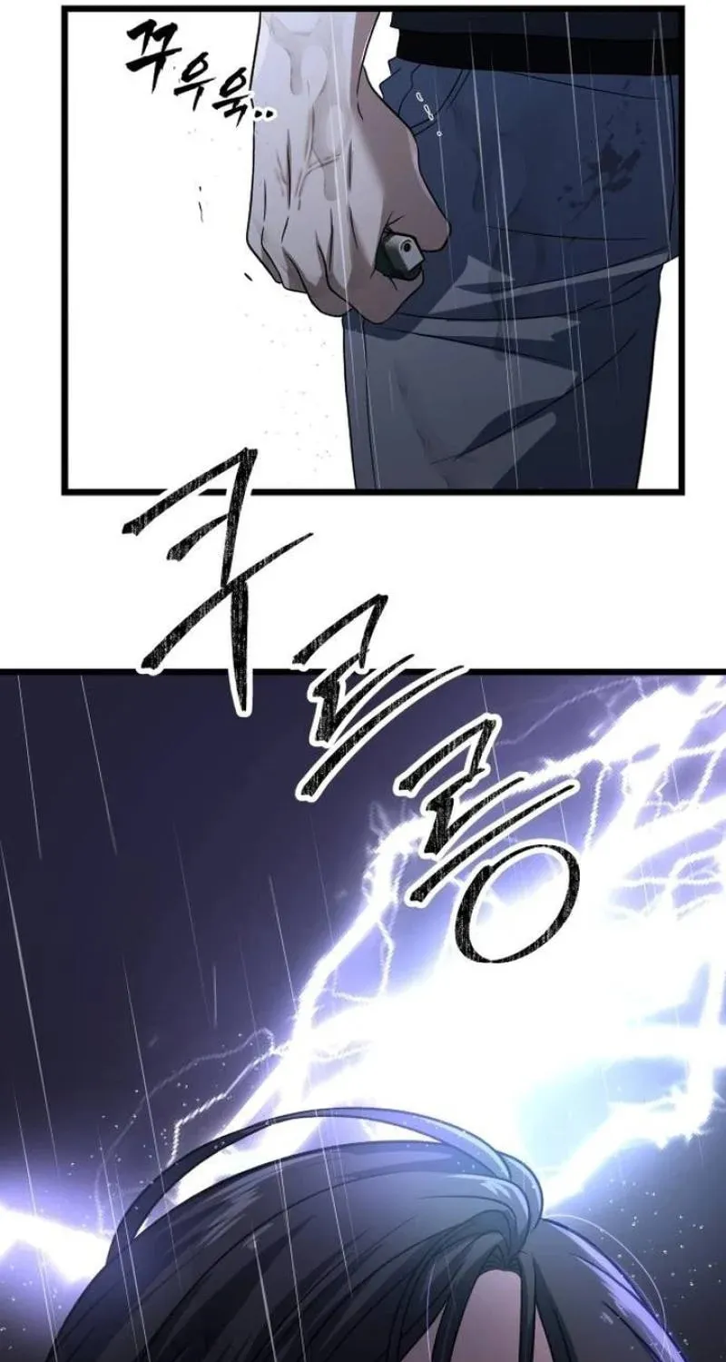 Read Dreaming Freedom chapter 165 image 114 on Lezhin