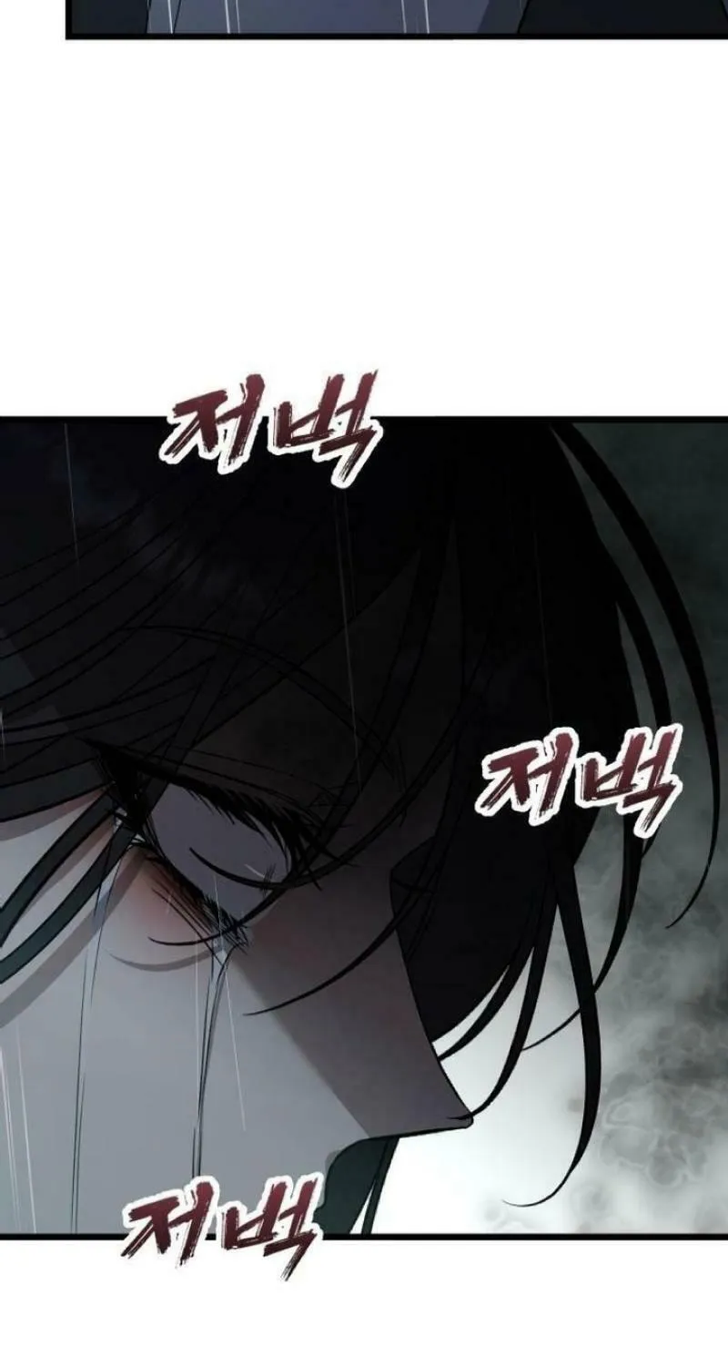 Read Dreaming Freedom chapter 166 image 4 on Lezhin