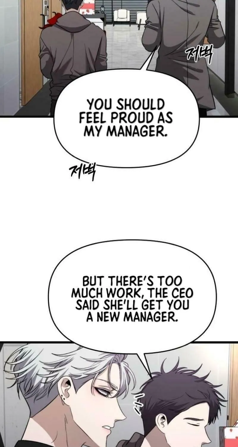 Read Dreaming Freedom chapter 166 image 74 on Lezhin