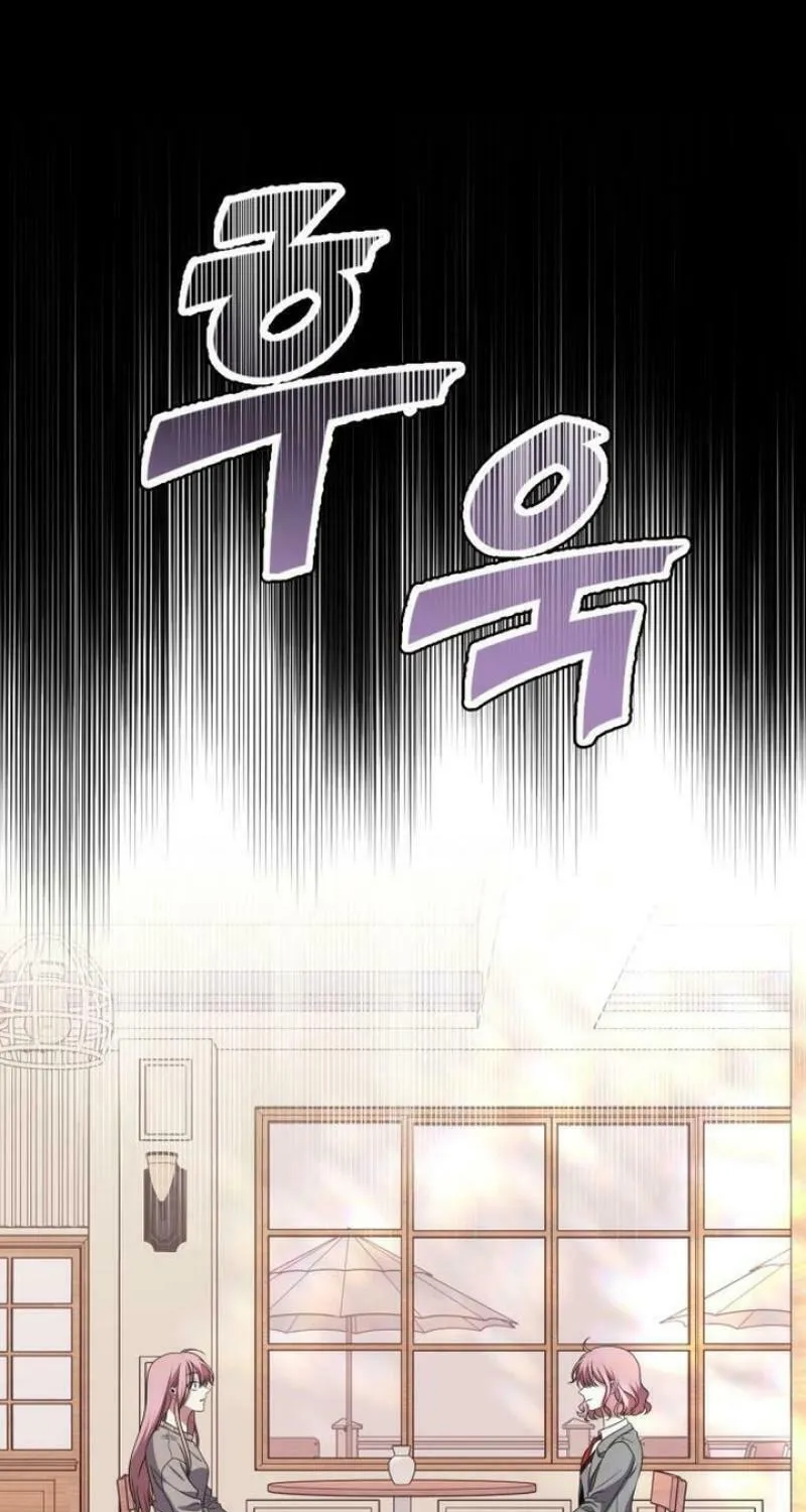 Read Dreaming Freedom chapter 168 image 90 on Lezhin
