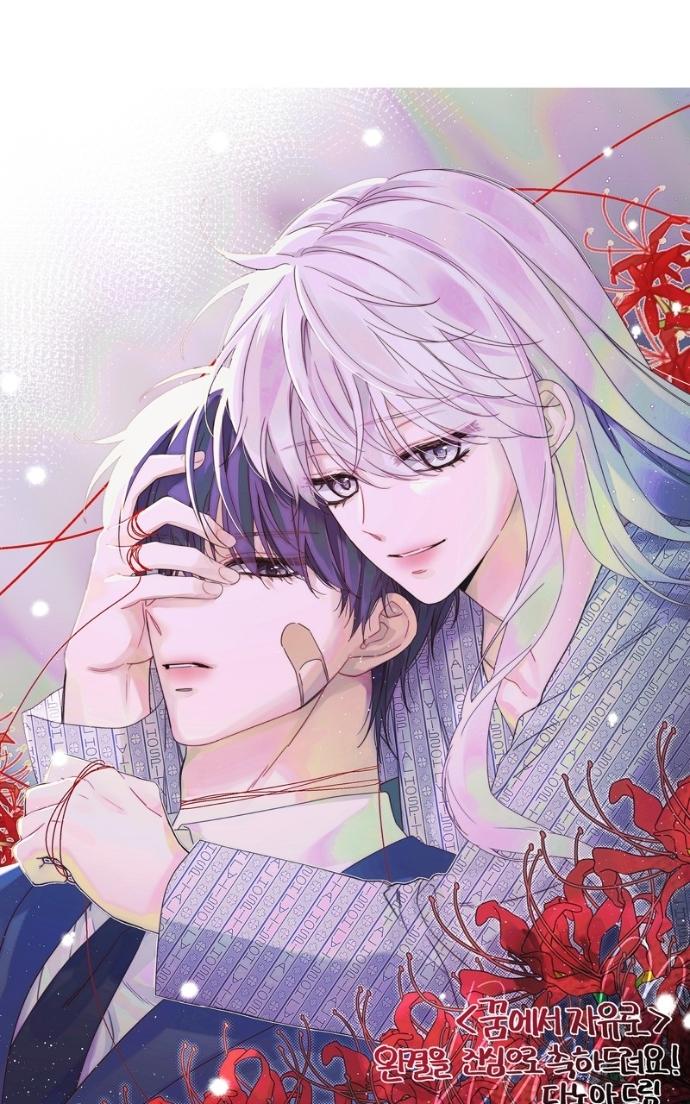 Read Dreaming Freedom chapter 169.5 image 97 on Lezhin