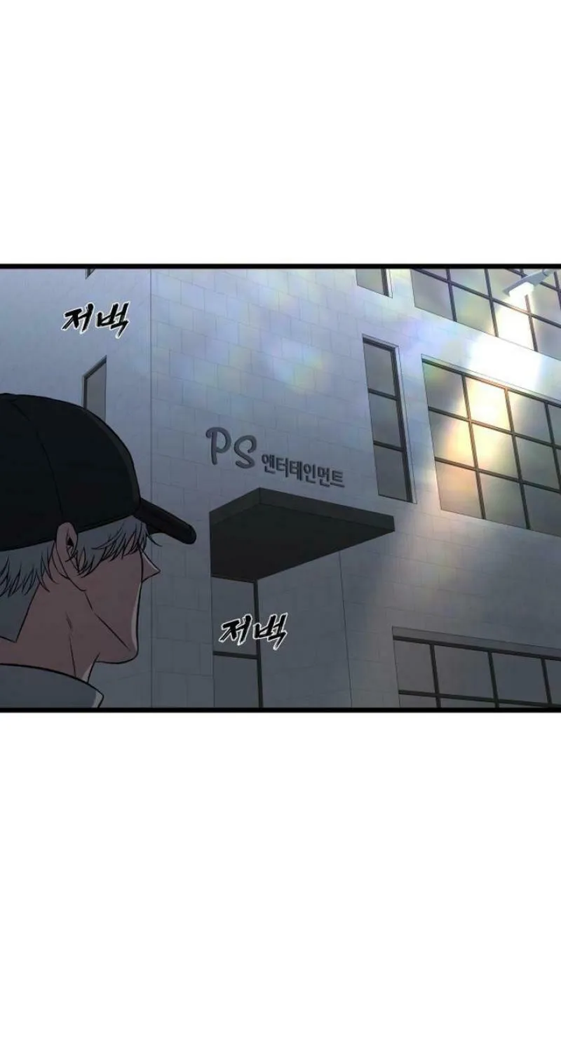 Read Dreaming Freedom chapter 169 image 117 on Lezhin