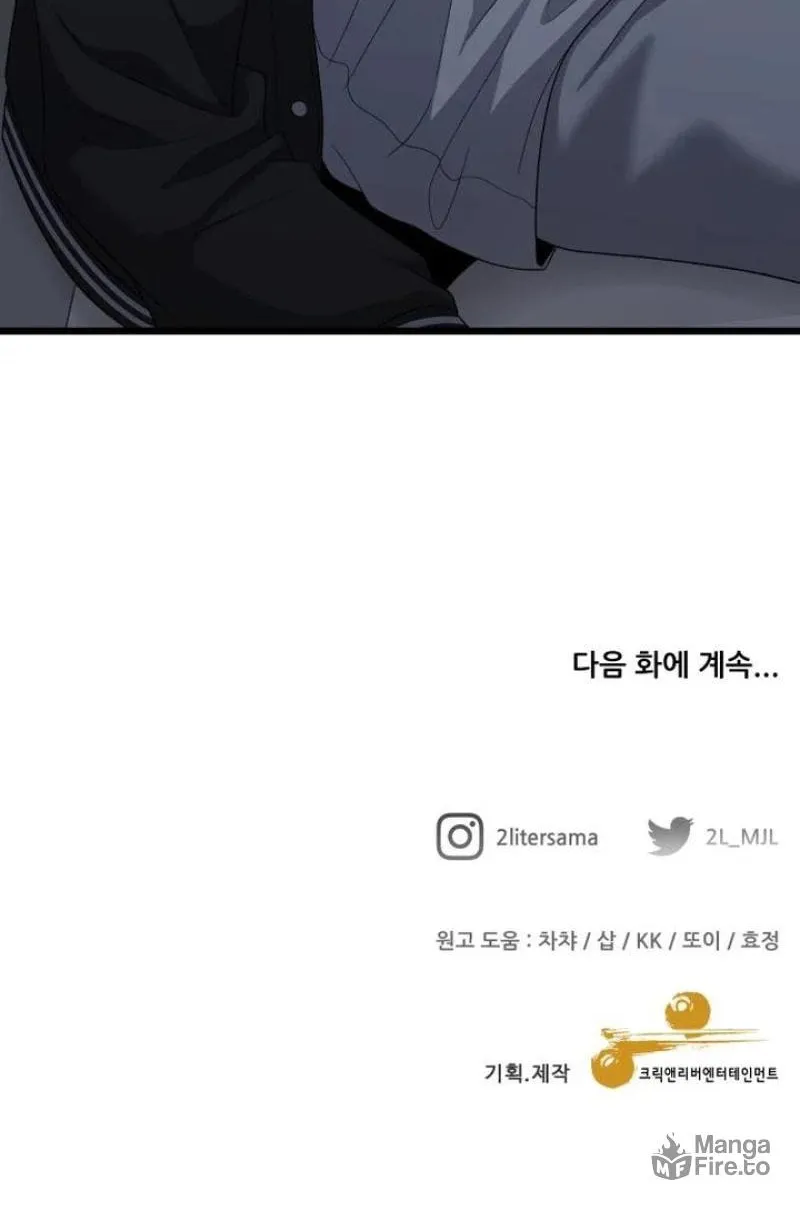 Read Dreaming Freedom chapter 169 image 125 on Lezhin