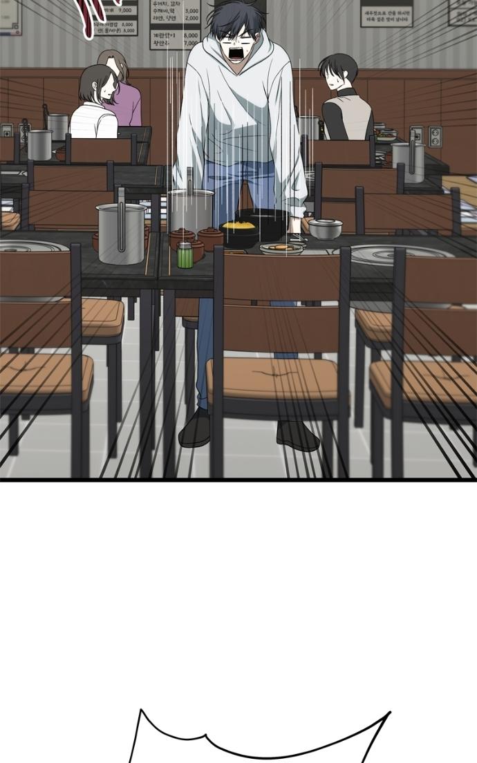 Read Dreaming Freedom chapter 170.9 image 51 on Lezhin