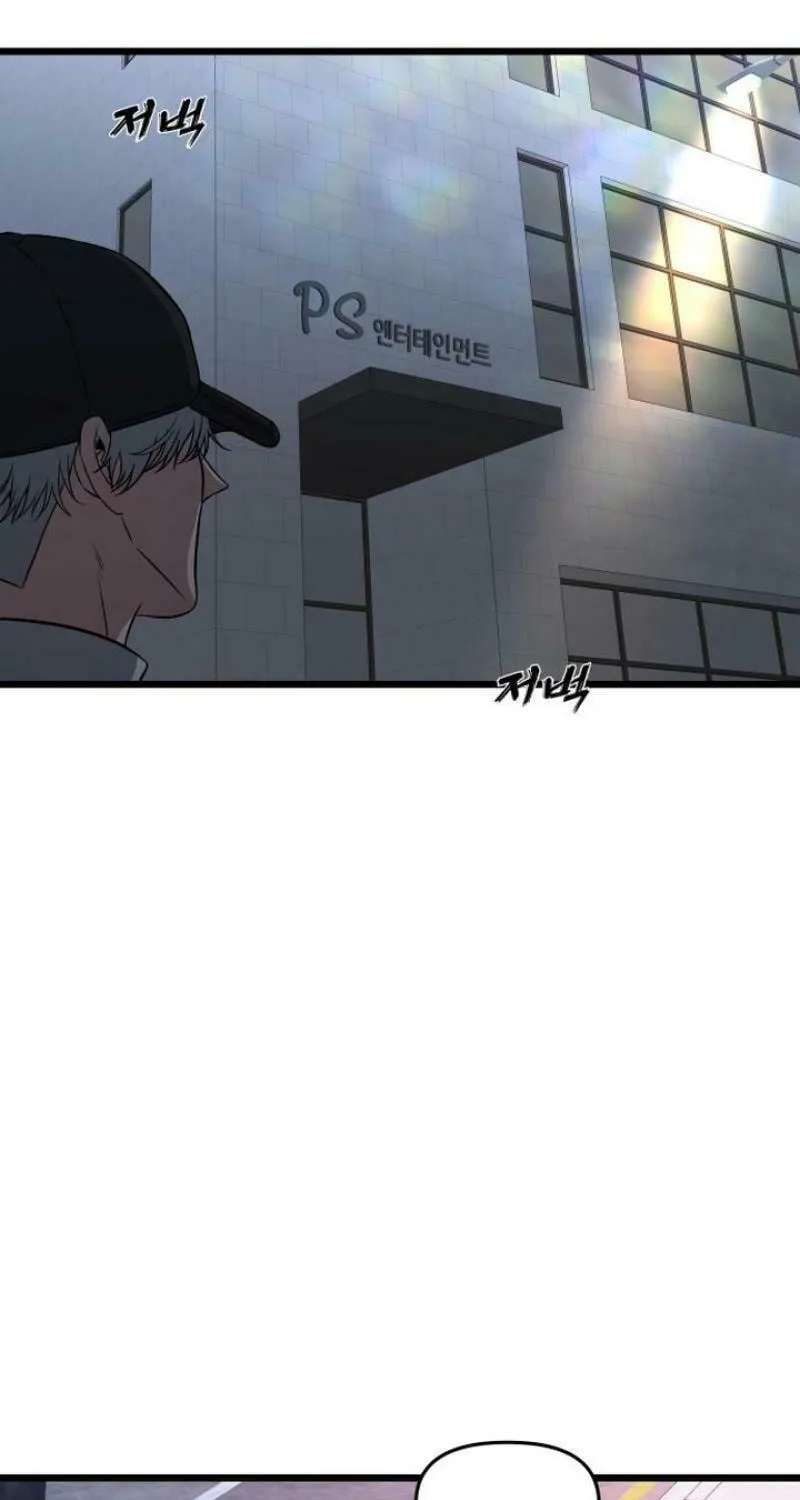 Read Dreaming Freedom chapter 170 image 2 on Lezhin