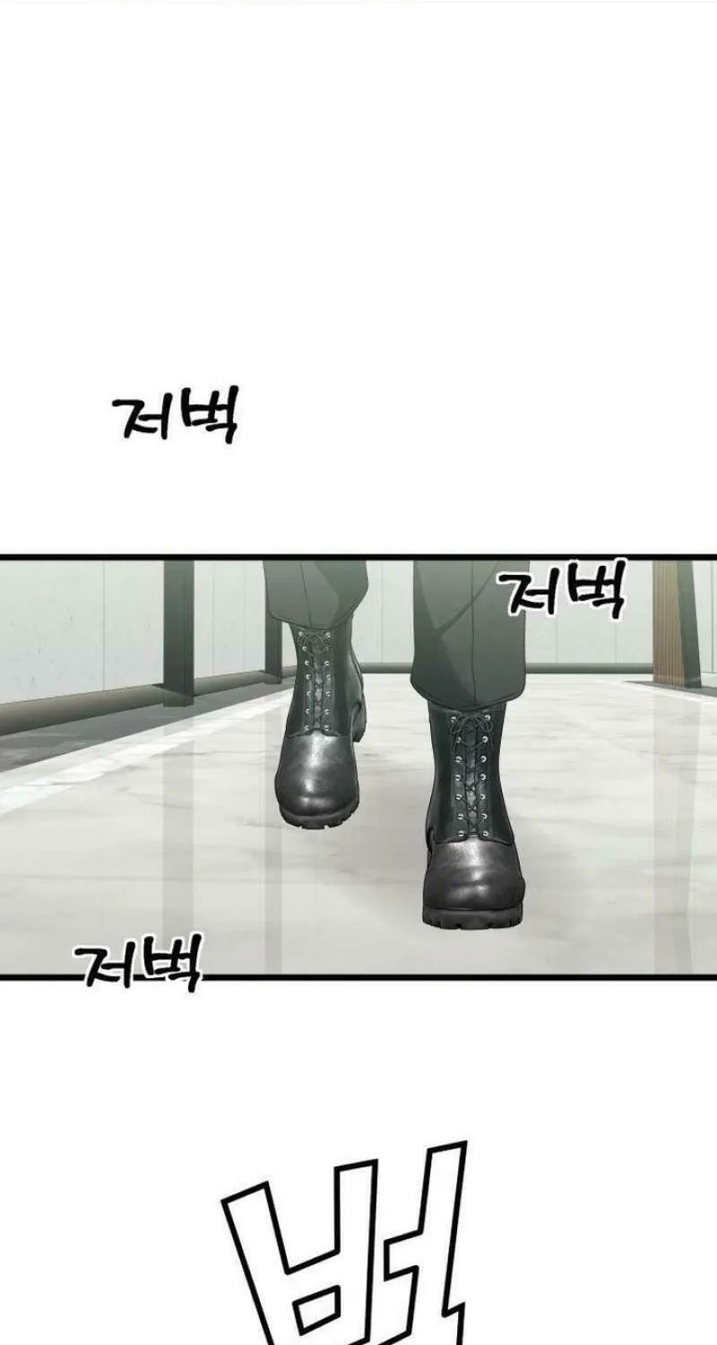 Read Dreaming Freedom chapter 171 image 1 on Lezhin