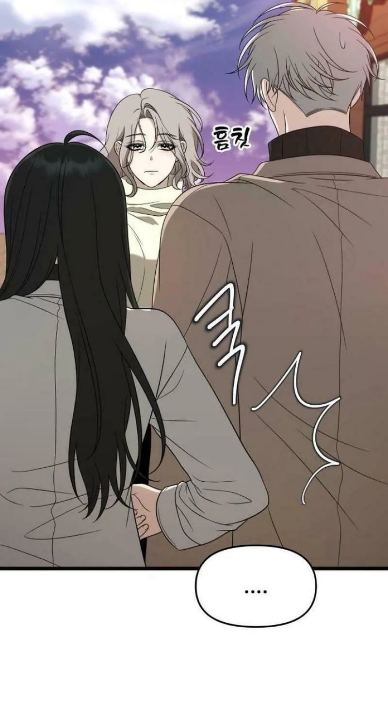 Read Dreaming Freedom chapter 171 image 64 on Lezhin