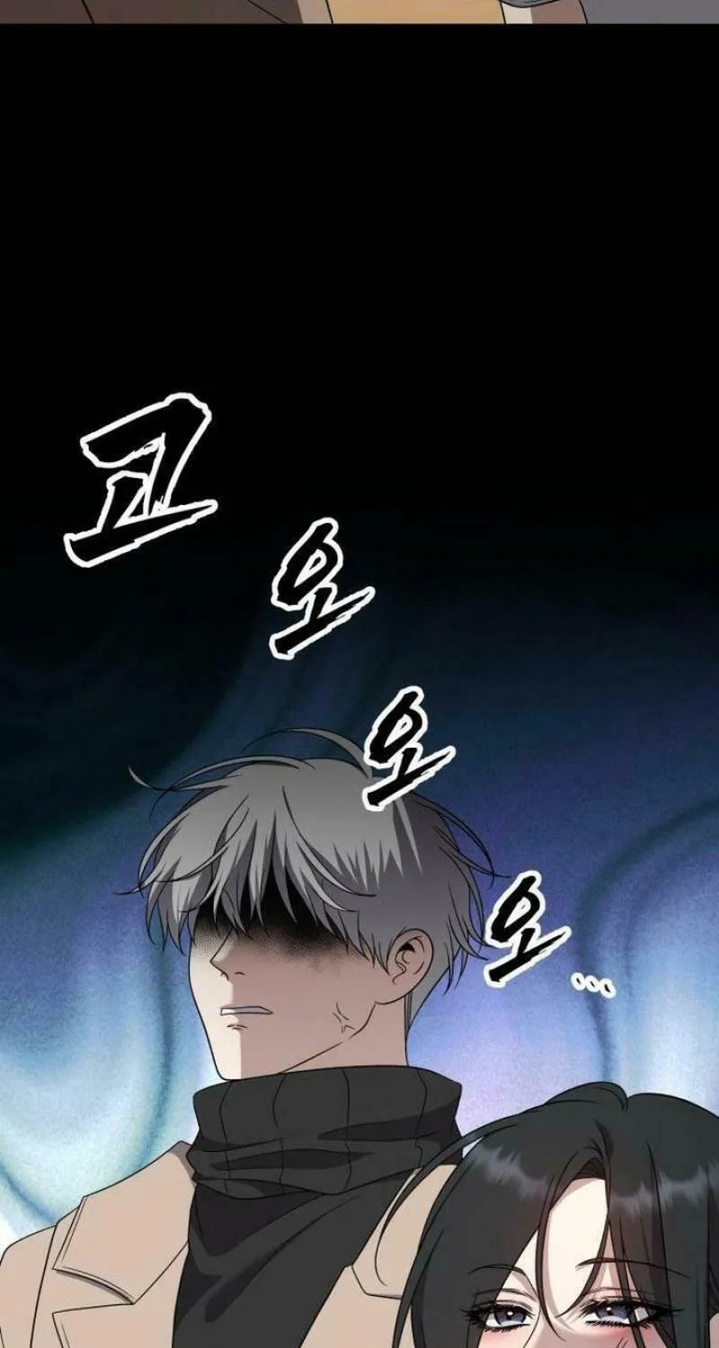 Read Dreaming Freedom chapter 171 image 74 on Lezhin