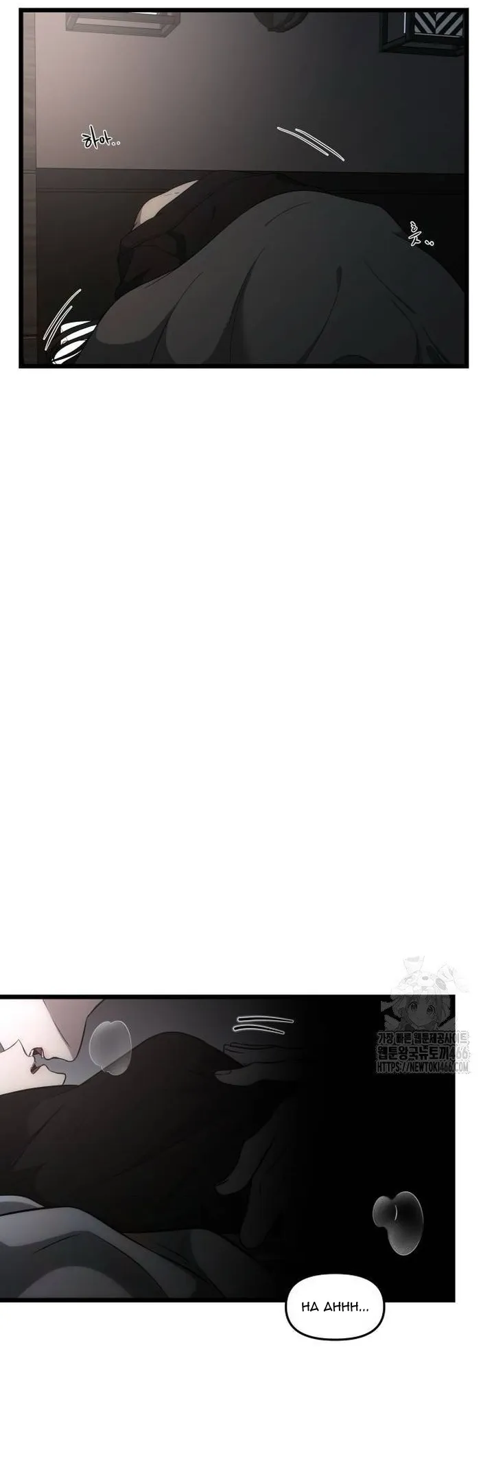Read Dreaming Freedom chapter 172.1 image 15 on Lezhin