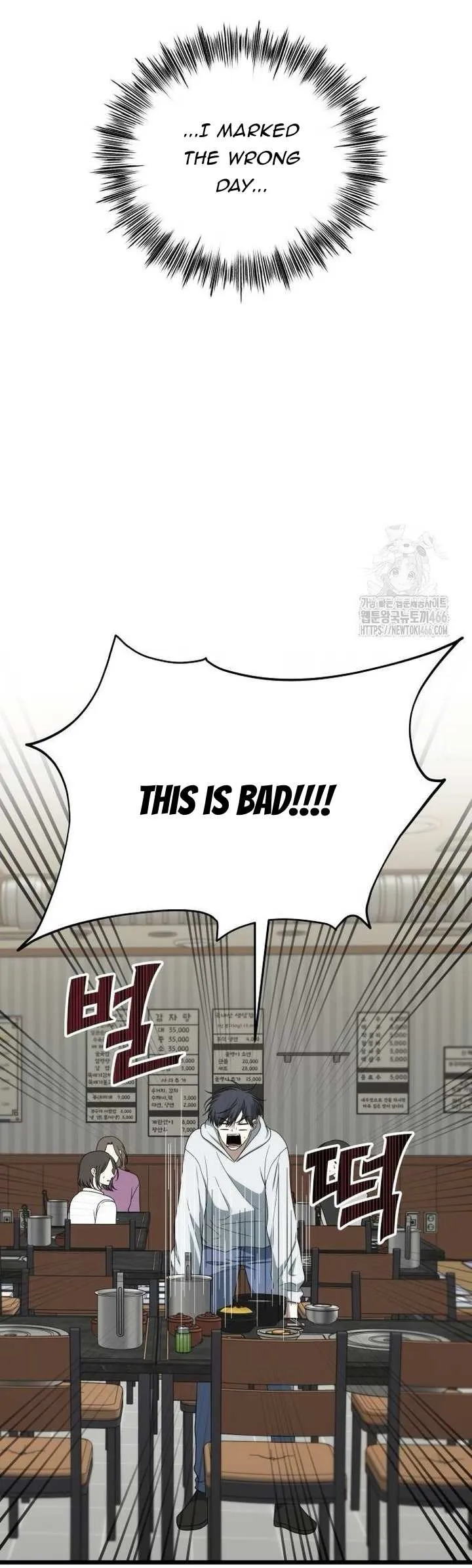 Read Dreaming Freedom chapter 172.1 image 26 on Lezhin