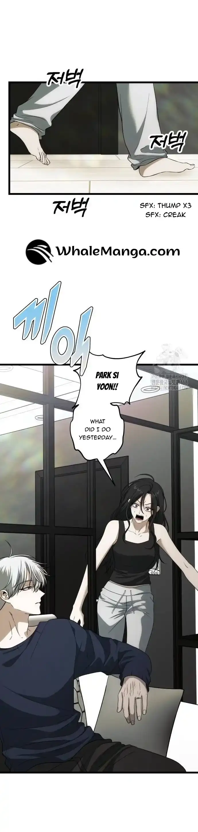 Read Dreaming Freedom chapter 172.6 image 19 on Lezhin