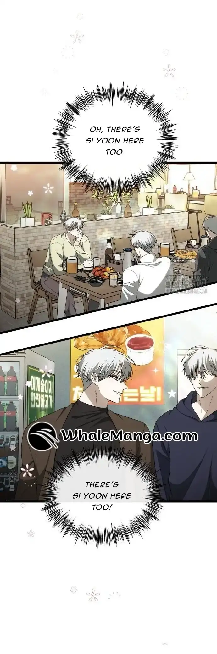 Read Dreaming Freedom chapter 172.6 image 5 on Lezhin