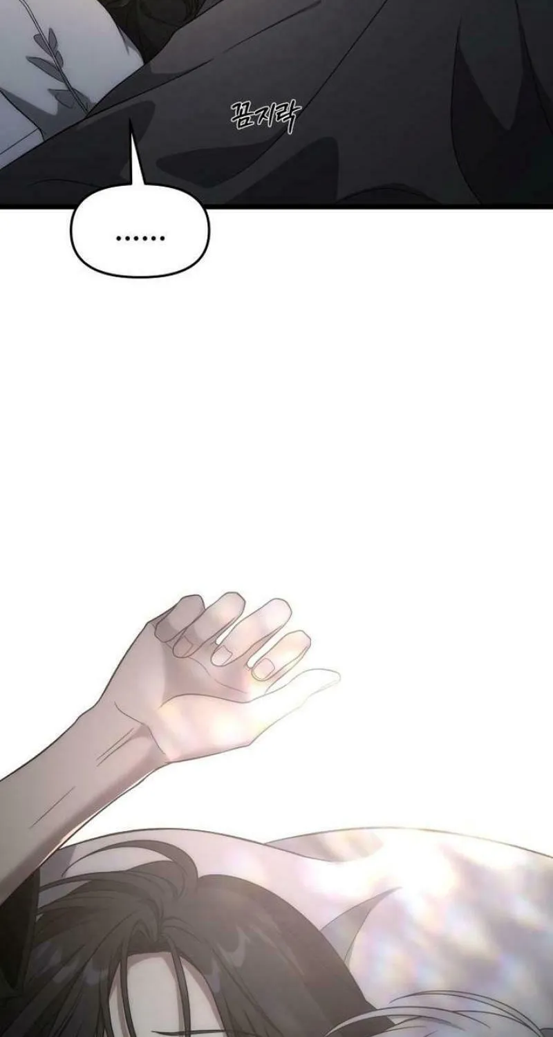 Read Dreaming Freedom chapter 172 image 33 on Lezhin