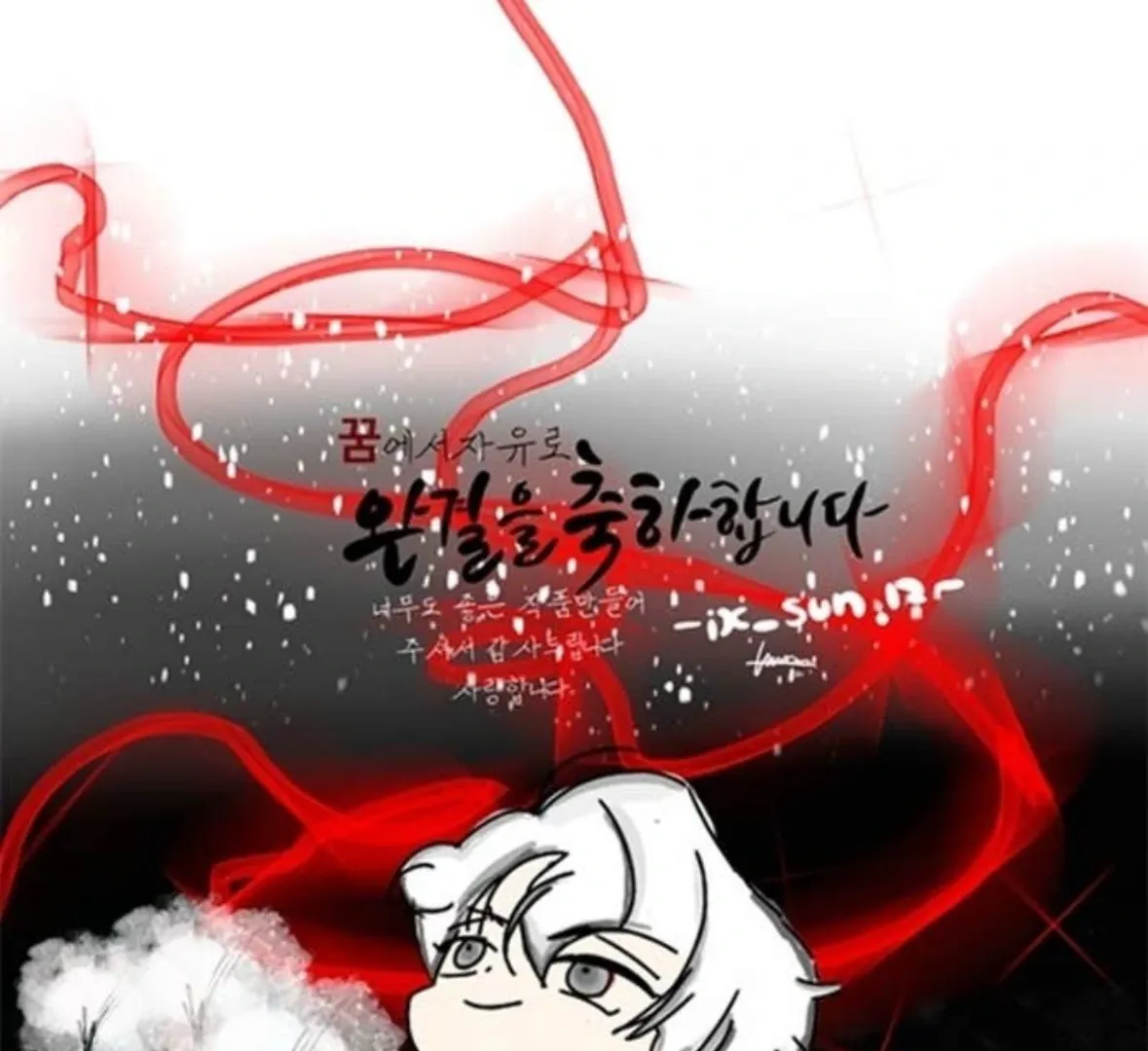 Dreaming Freedom Chapter 184.5 page 145 - 