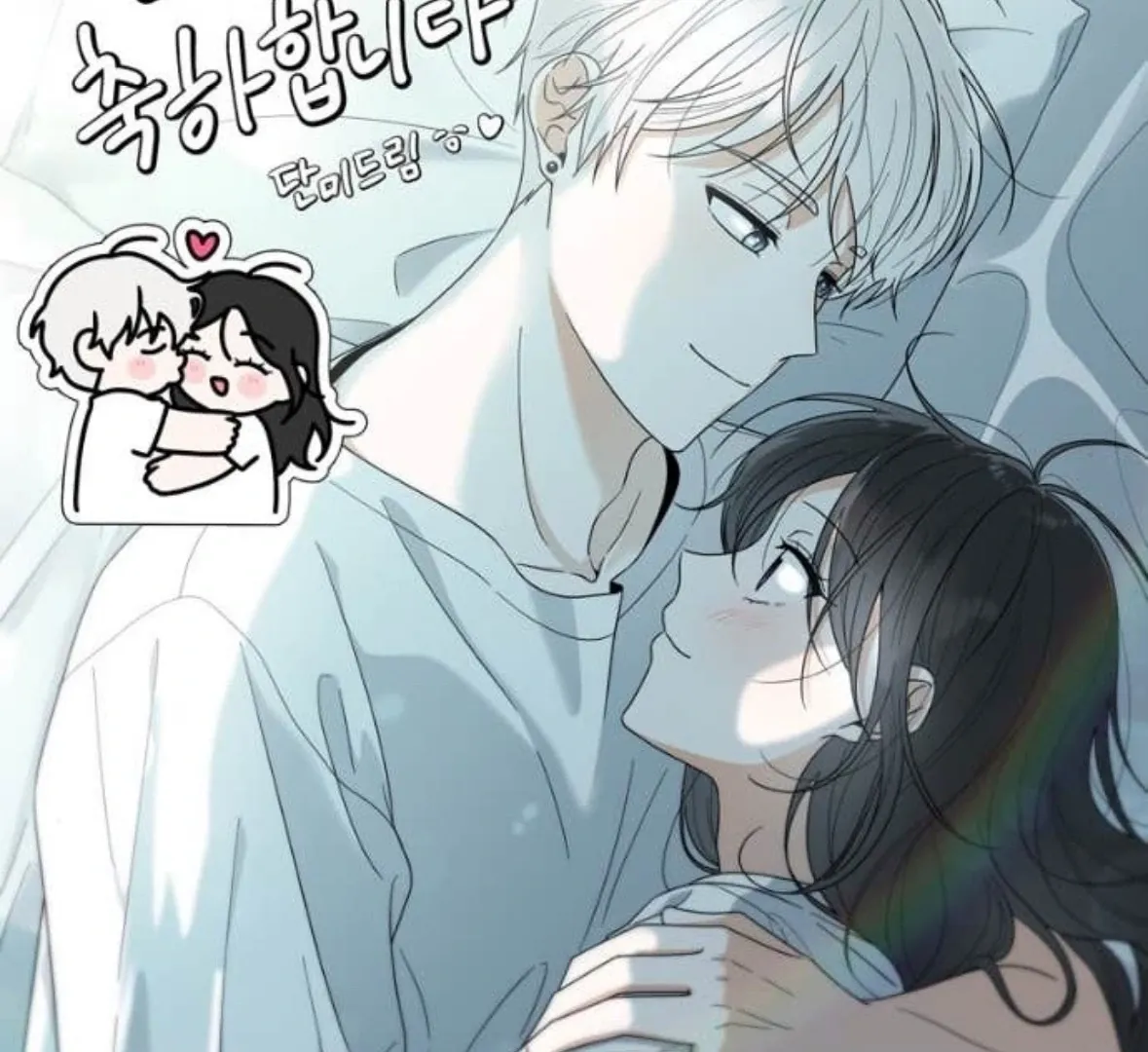 Dreaming Freedom Chapter 184.5 page 149 - 