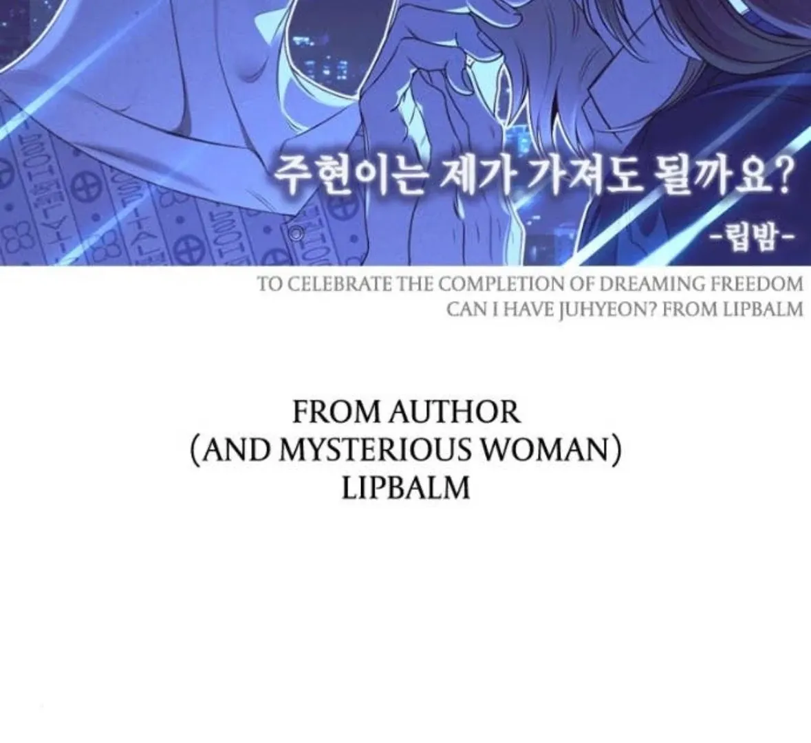 Dreaming Freedom Chapter 184.5 page 166 - 