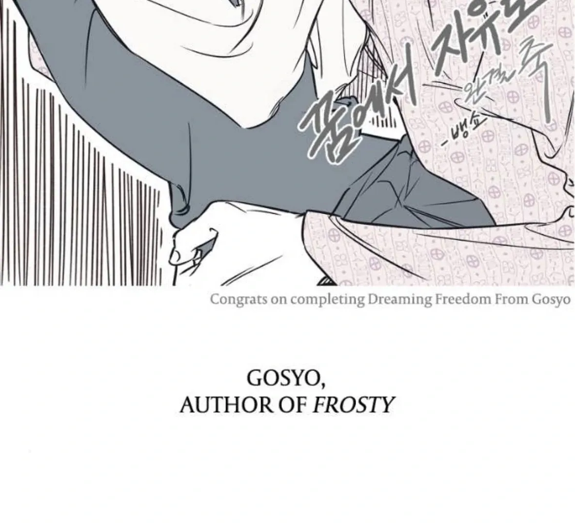 Dreaming Freedom Chapter 184.5 page 172 - 