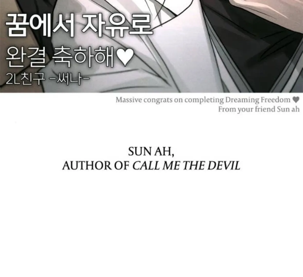 Dreaming Freedom Chapter 184.5 page 182 - 