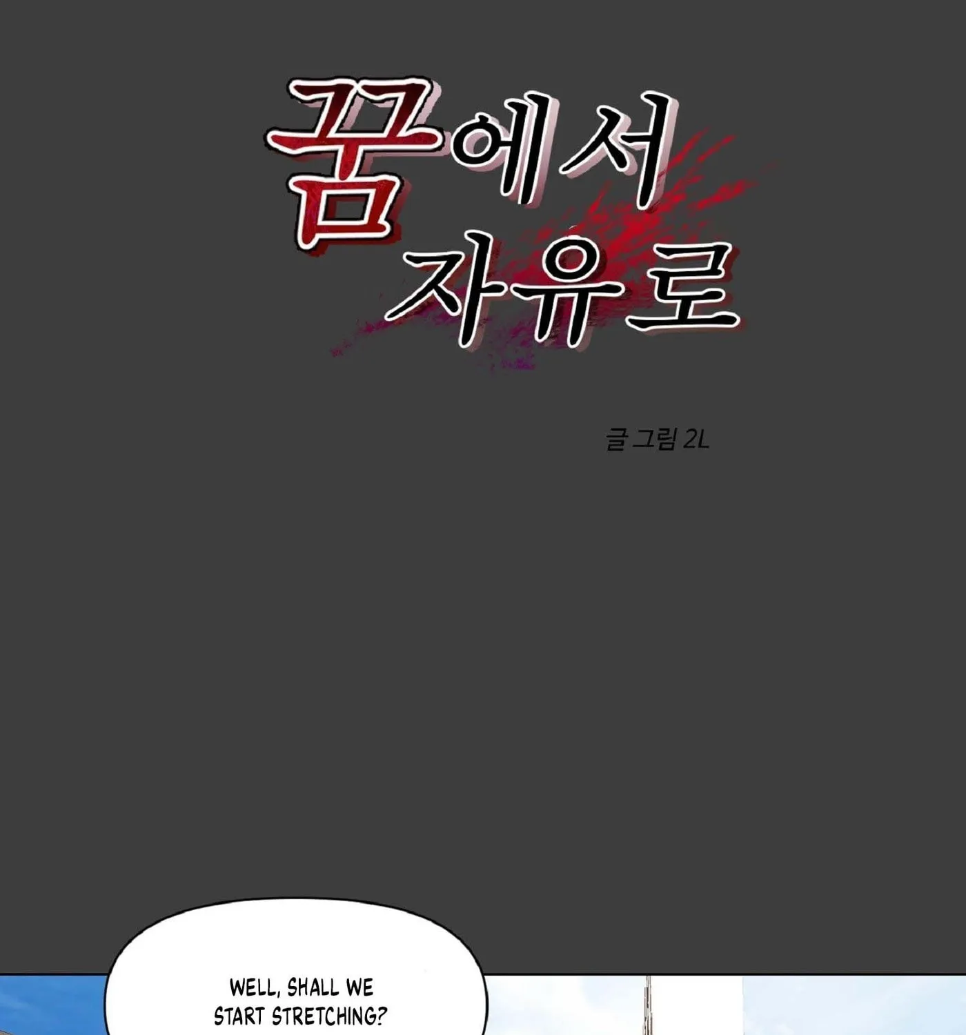Read Dreaming Freedom chapter 2 image 20 on Lezhin