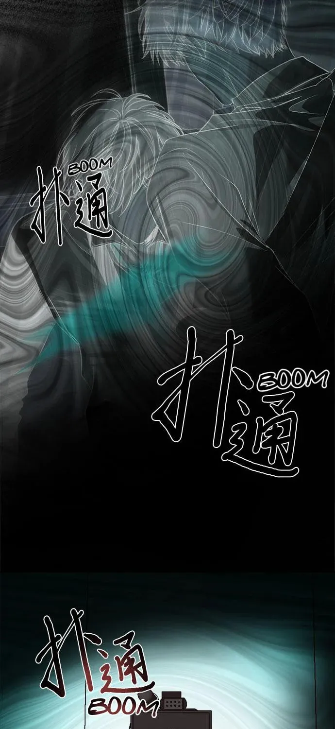 Read Dreaming Freedom chapter 30 image 54 on Lezhin