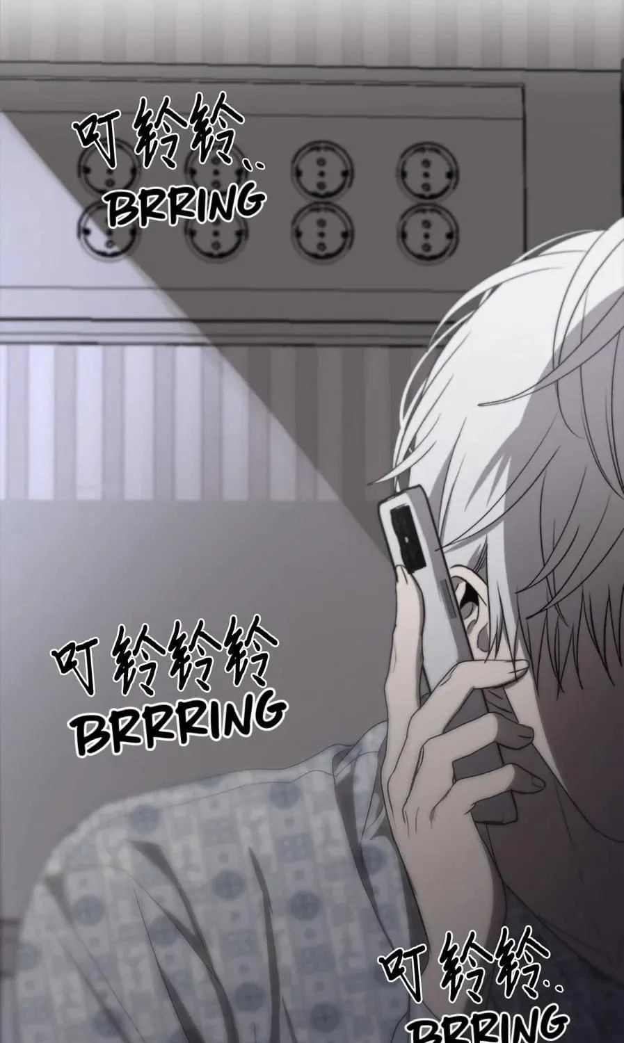 Read Dreaming Freedom chapter 32 image 101 on Lezhin