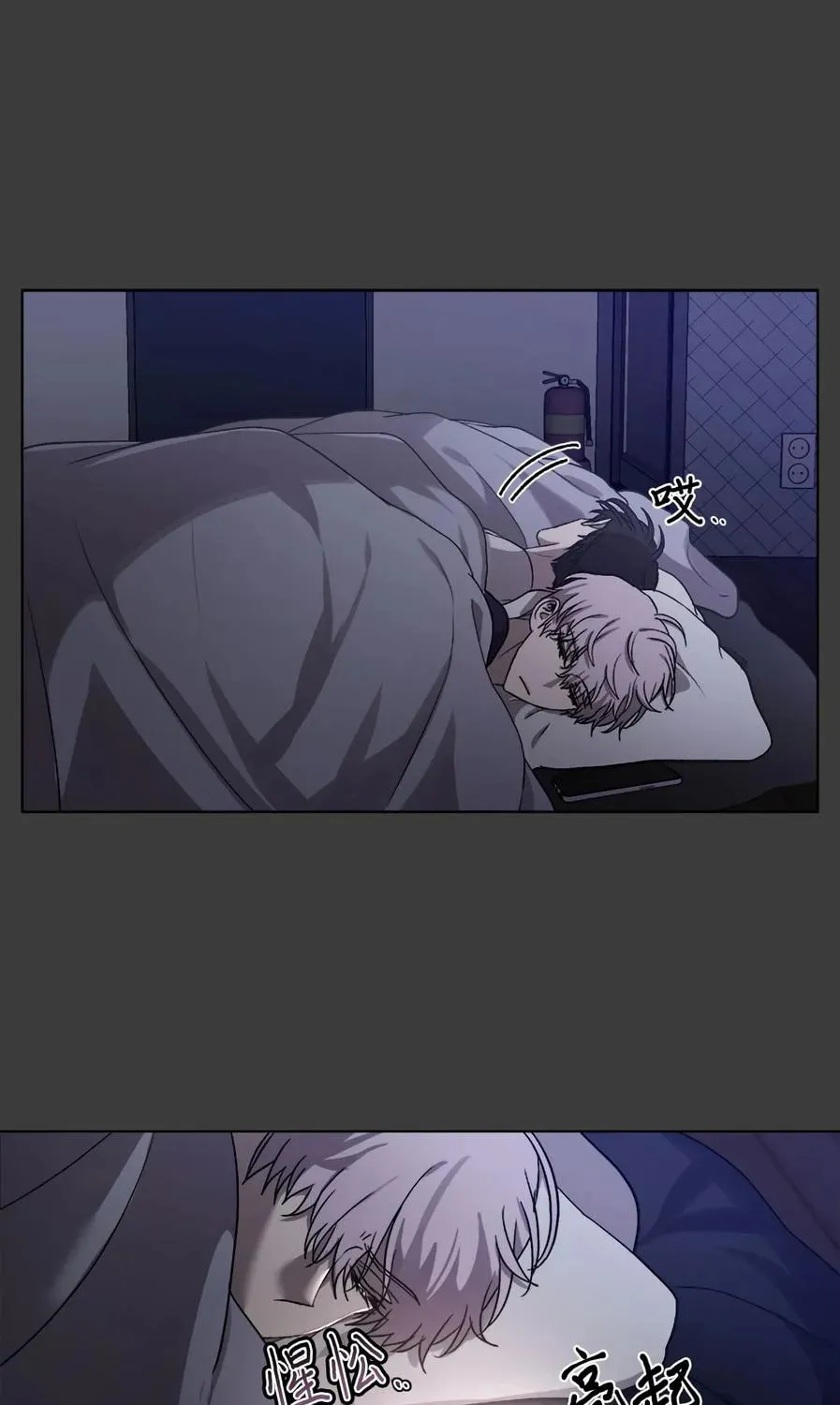 Read Dreaming Freedom chapter 32 image 91 on Lezhin