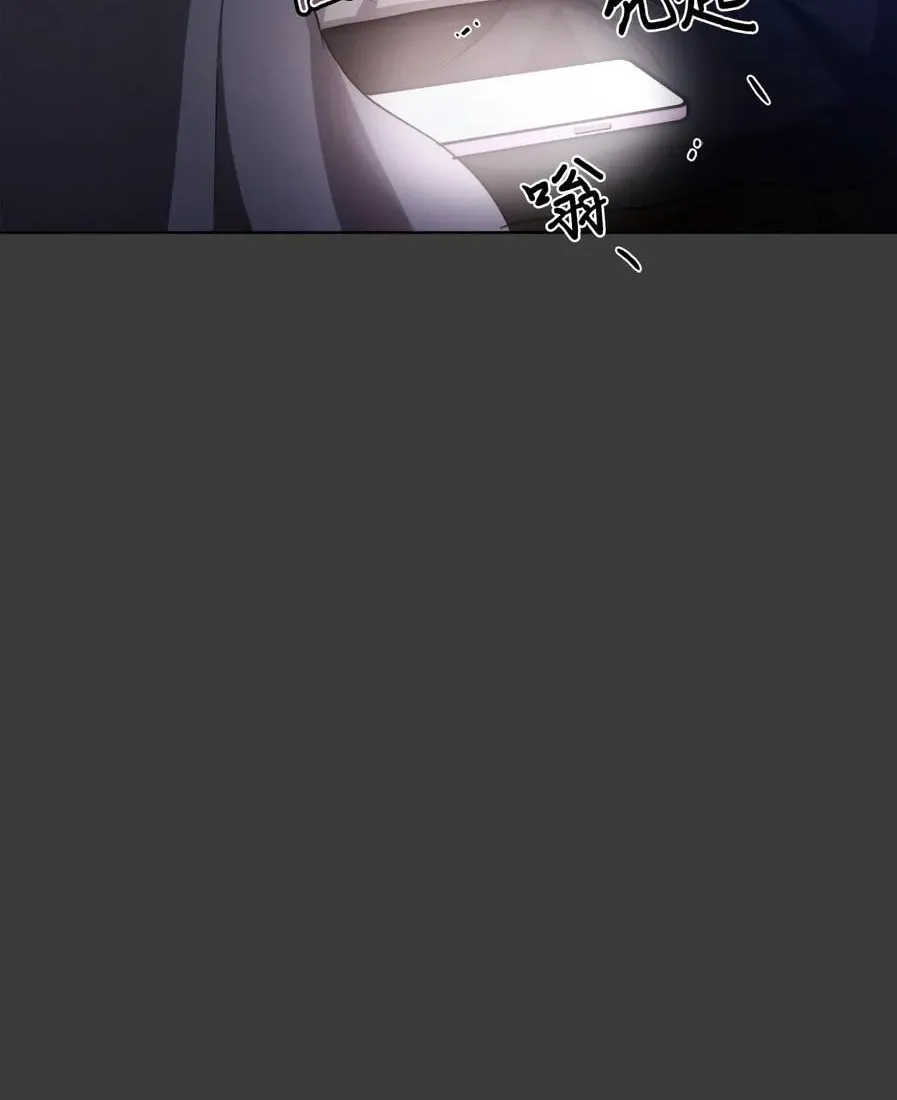 Read Dreaming Freedom chapter 32 image 92 on Lezhin