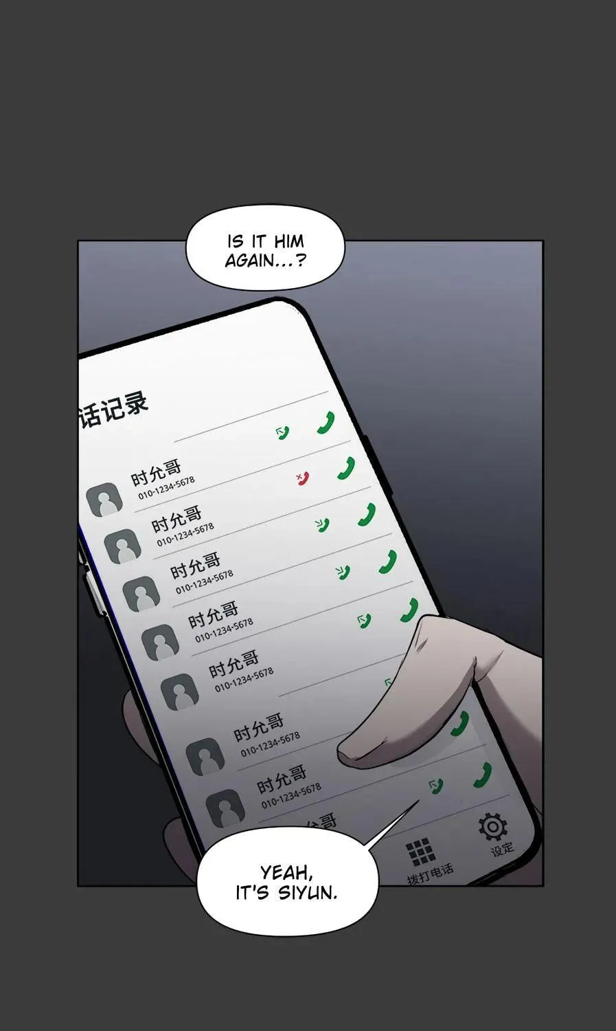 Read Dreaming Freedom chapter 32 image 95 on Lezhin