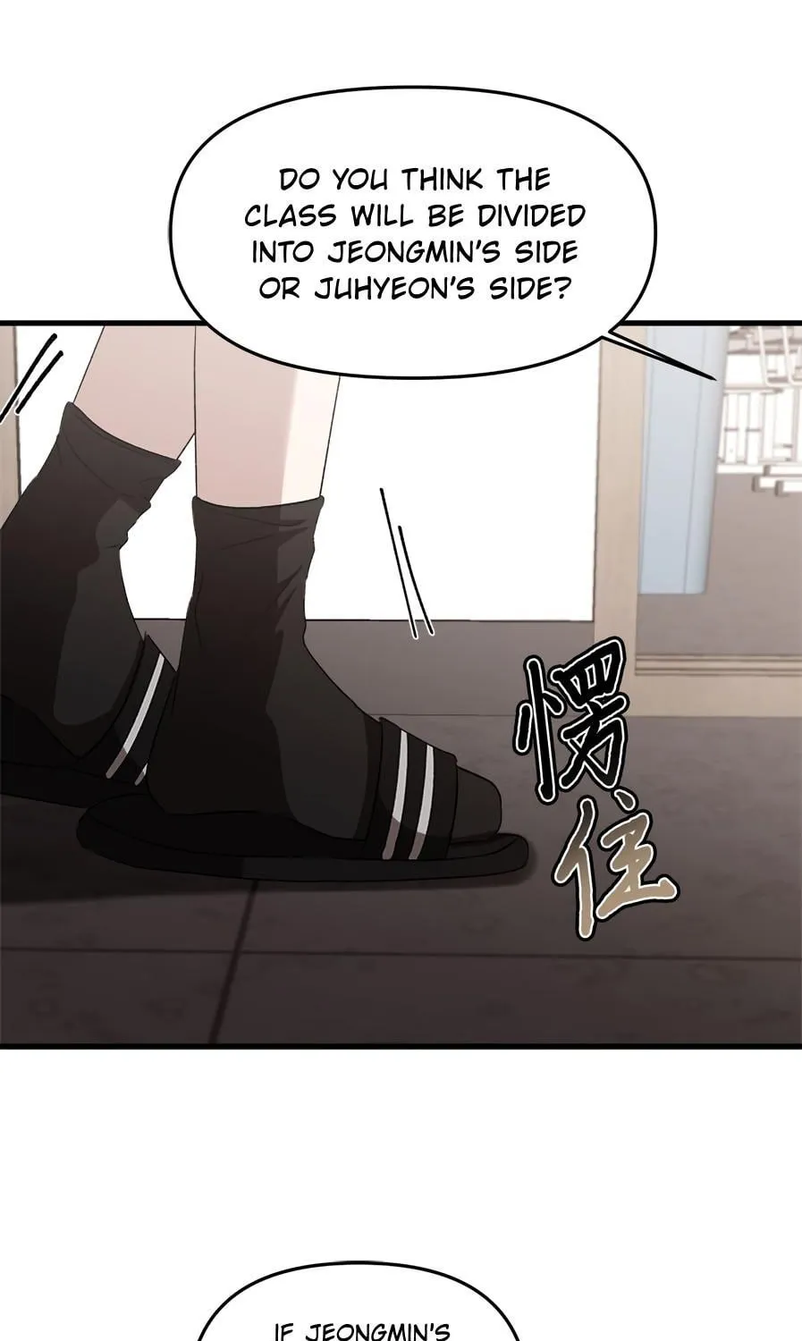 Read Dreaming Freedom chapter 41 image 24 on Lezhin