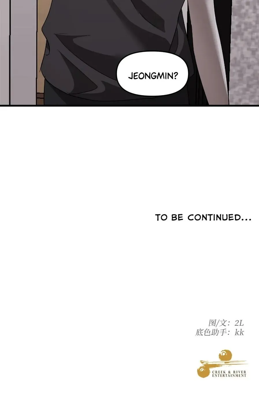 Read Dreaming Freedom chapter 42 image 131 on Lezhin