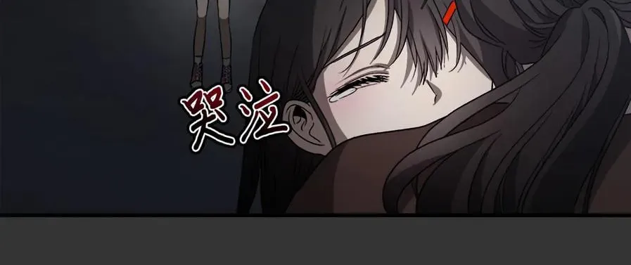 Read Dreaming Freedom chapter 43 image 100 on Lezhin