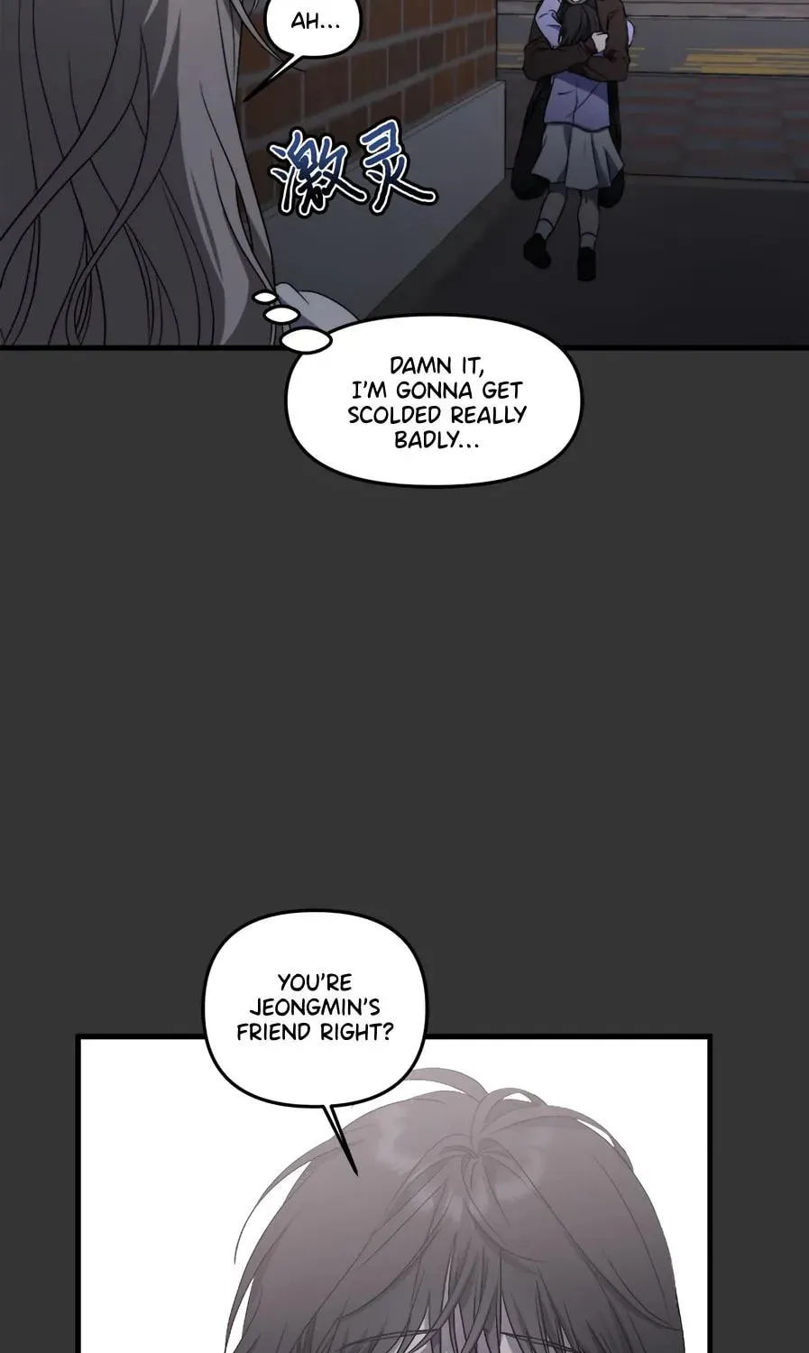 Read Dreaming Freedom chapter 43 image 103 on Lezhin