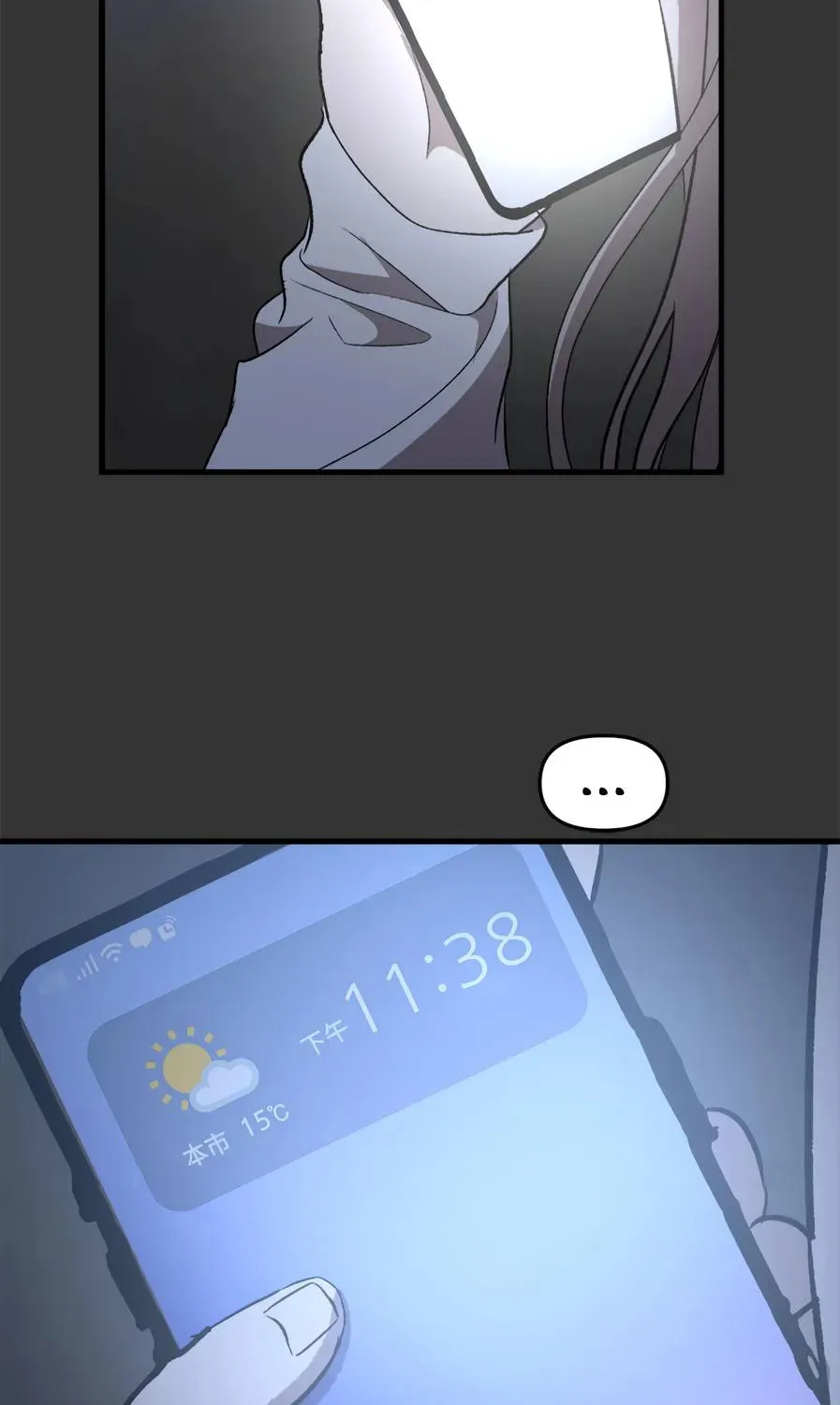 Read Dreaming Freedom chapter 43 image 113 on Lezhin