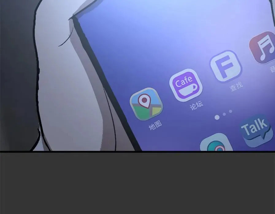 Read Dreaming Freedom chapter 43 image 114 on Lezhin