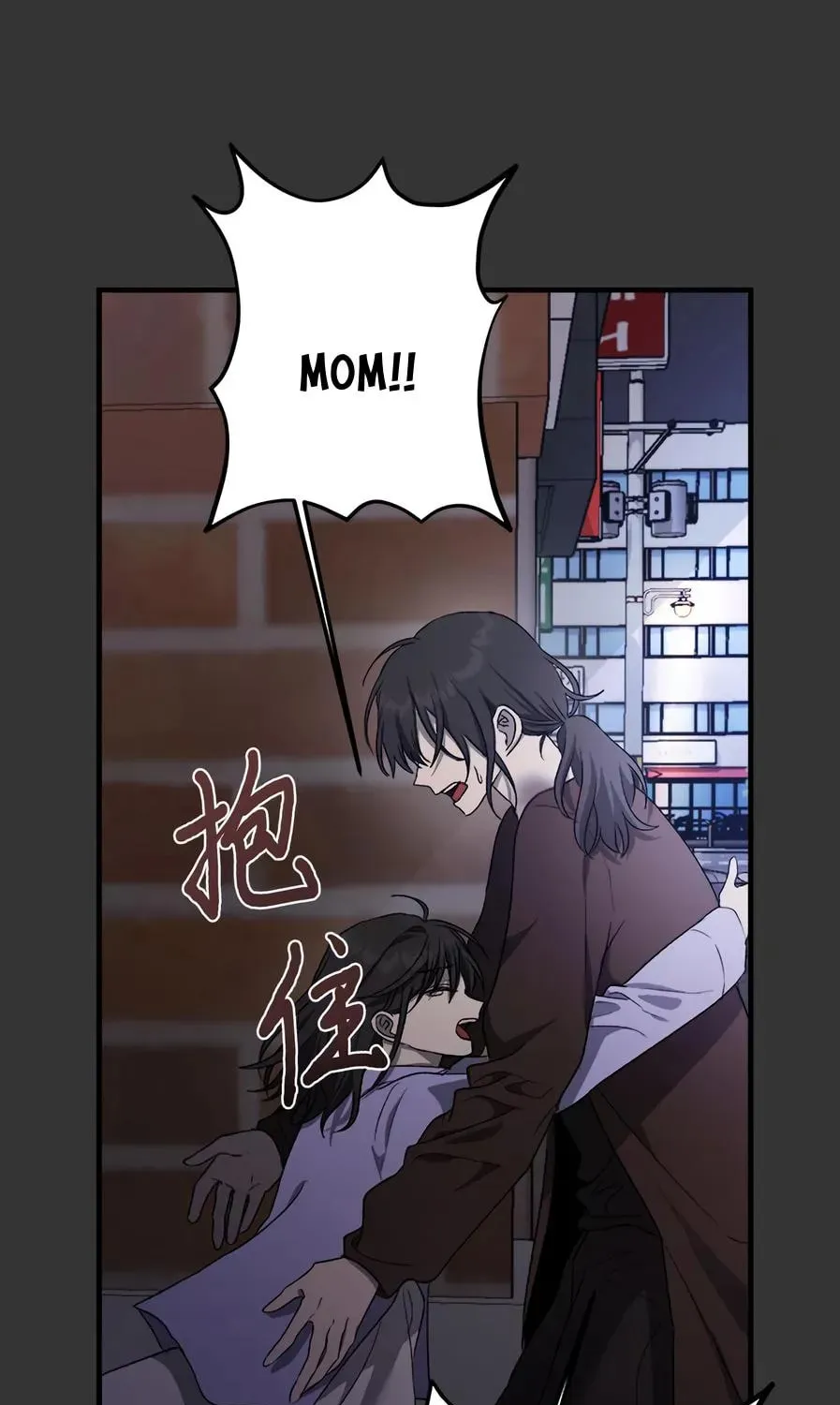 Read Dreaming Freedom chapter 43 image 98 on Lezhin