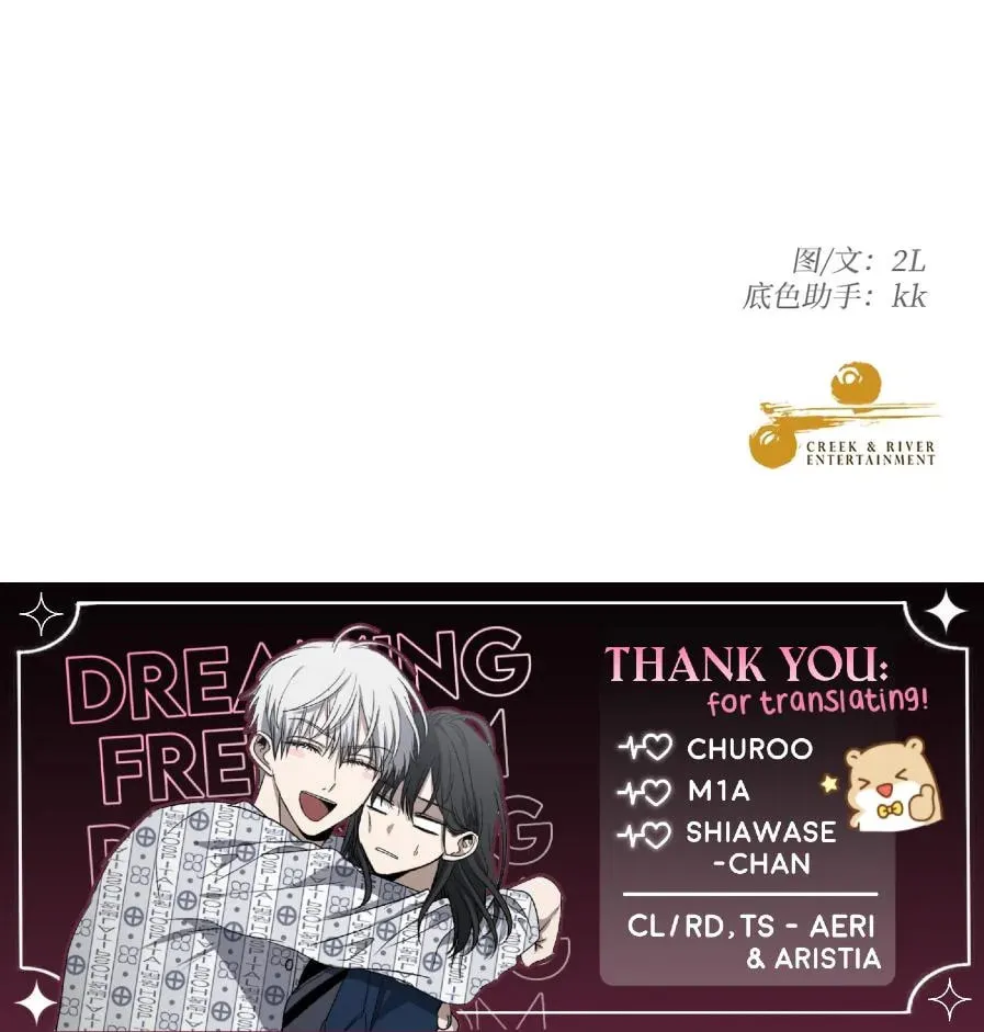 Read Dreaming Freedom chapter 44 image 130 on Lezhin