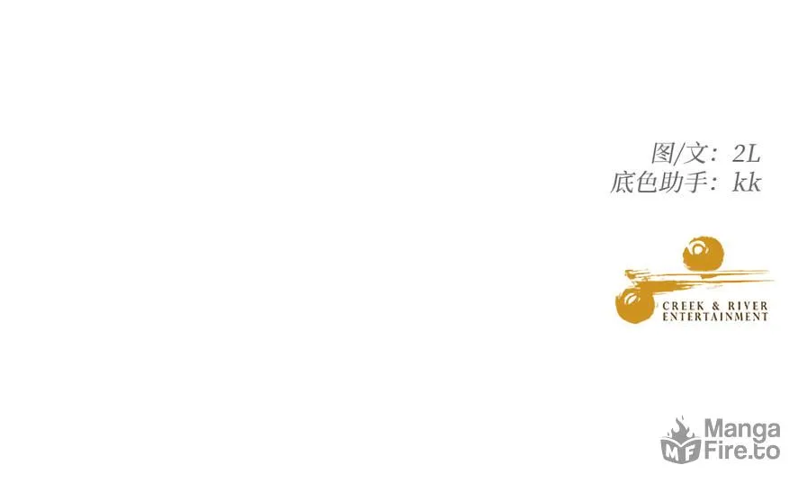 Read Dreaming Freedom chapter 45 image 134 on Lezhin