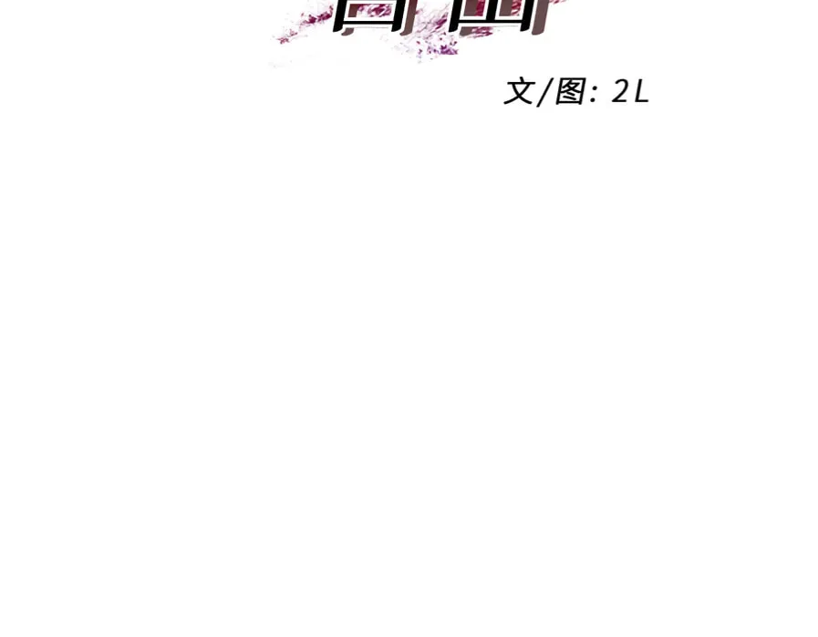 Read Dreaming Freedom chapter 45 image 32 on Lezhin