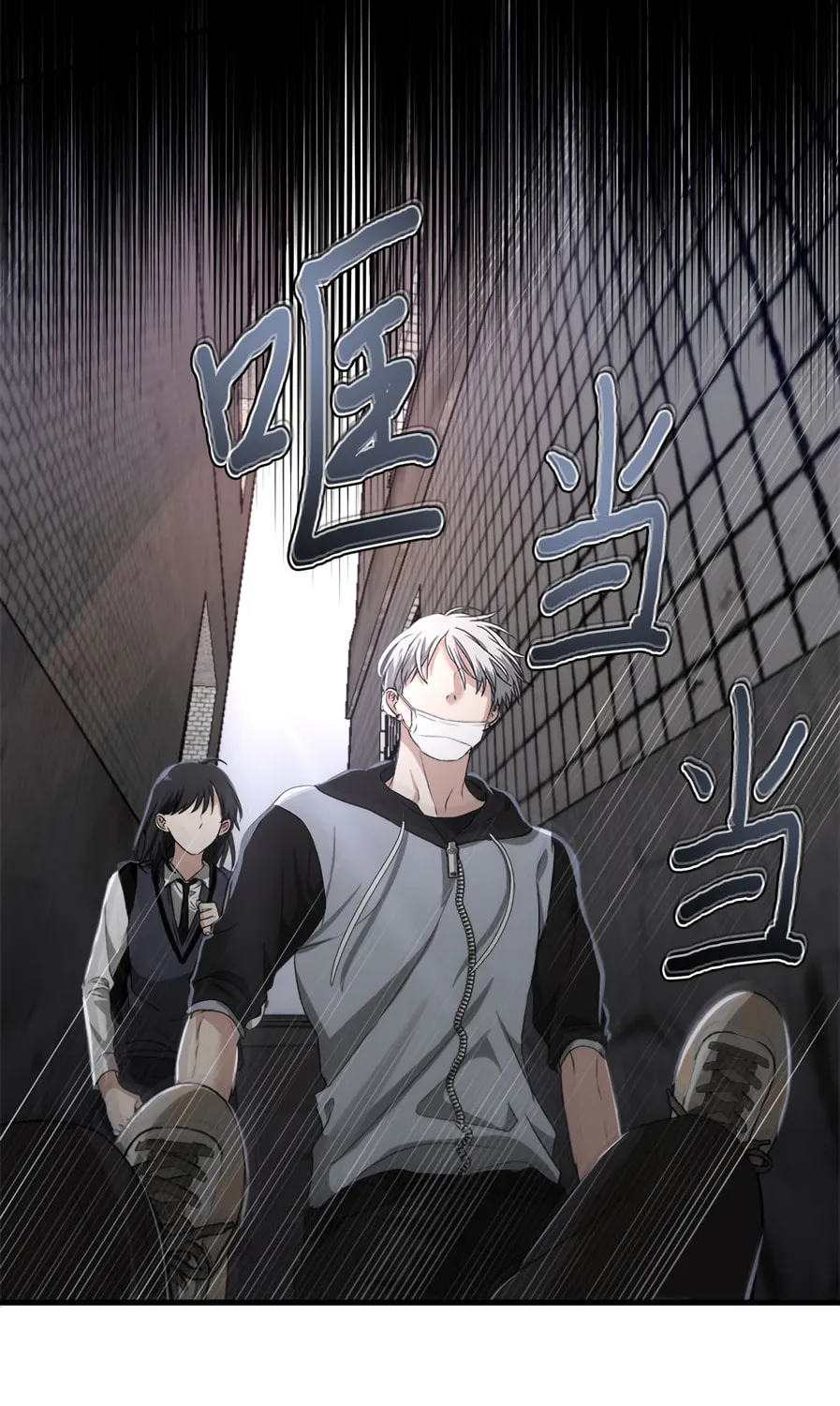Read Dreaming Freedom chapter 46 image 163 on Lezhin