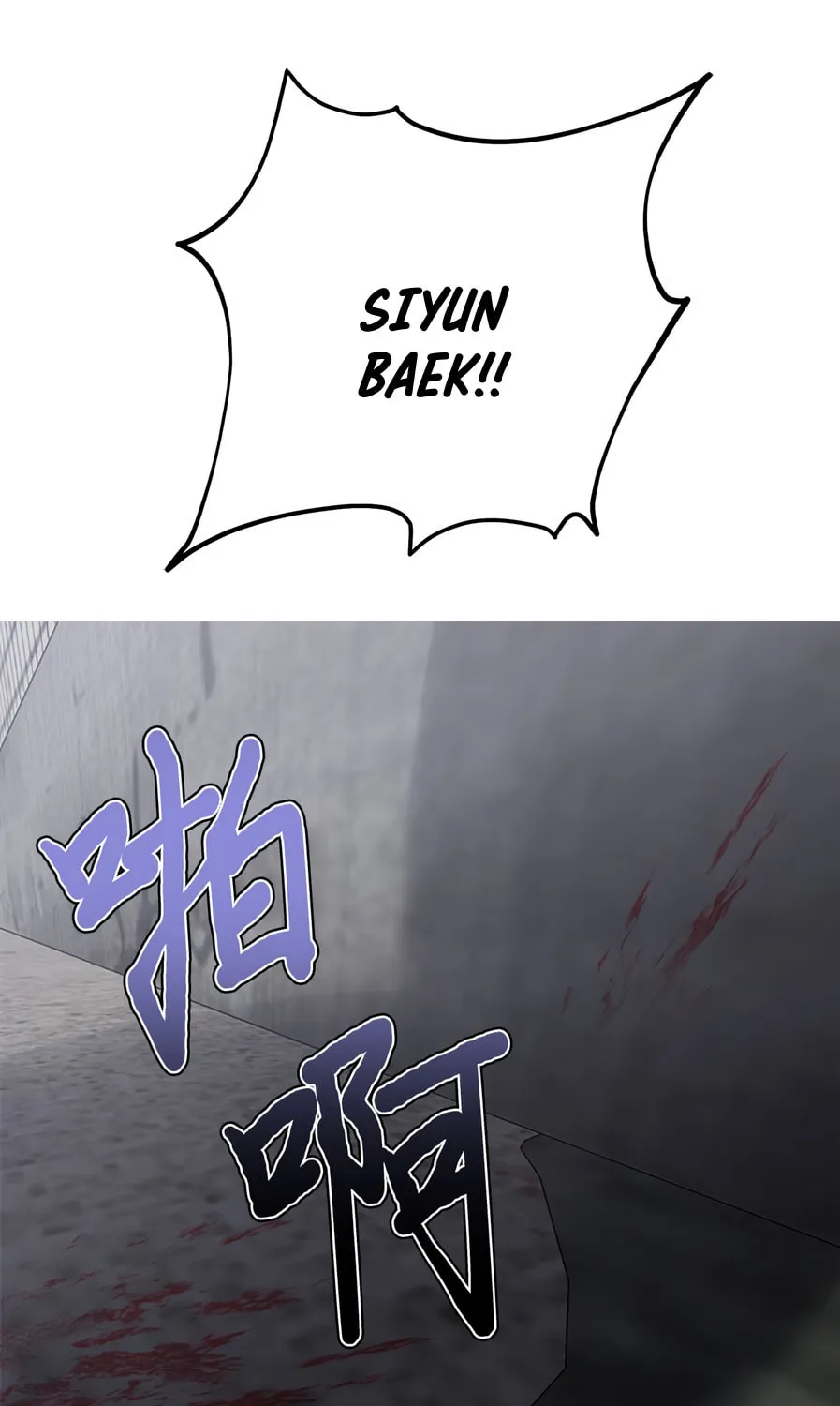 Read Dreaming Freedom chapter 46 image 172 on Lezhin