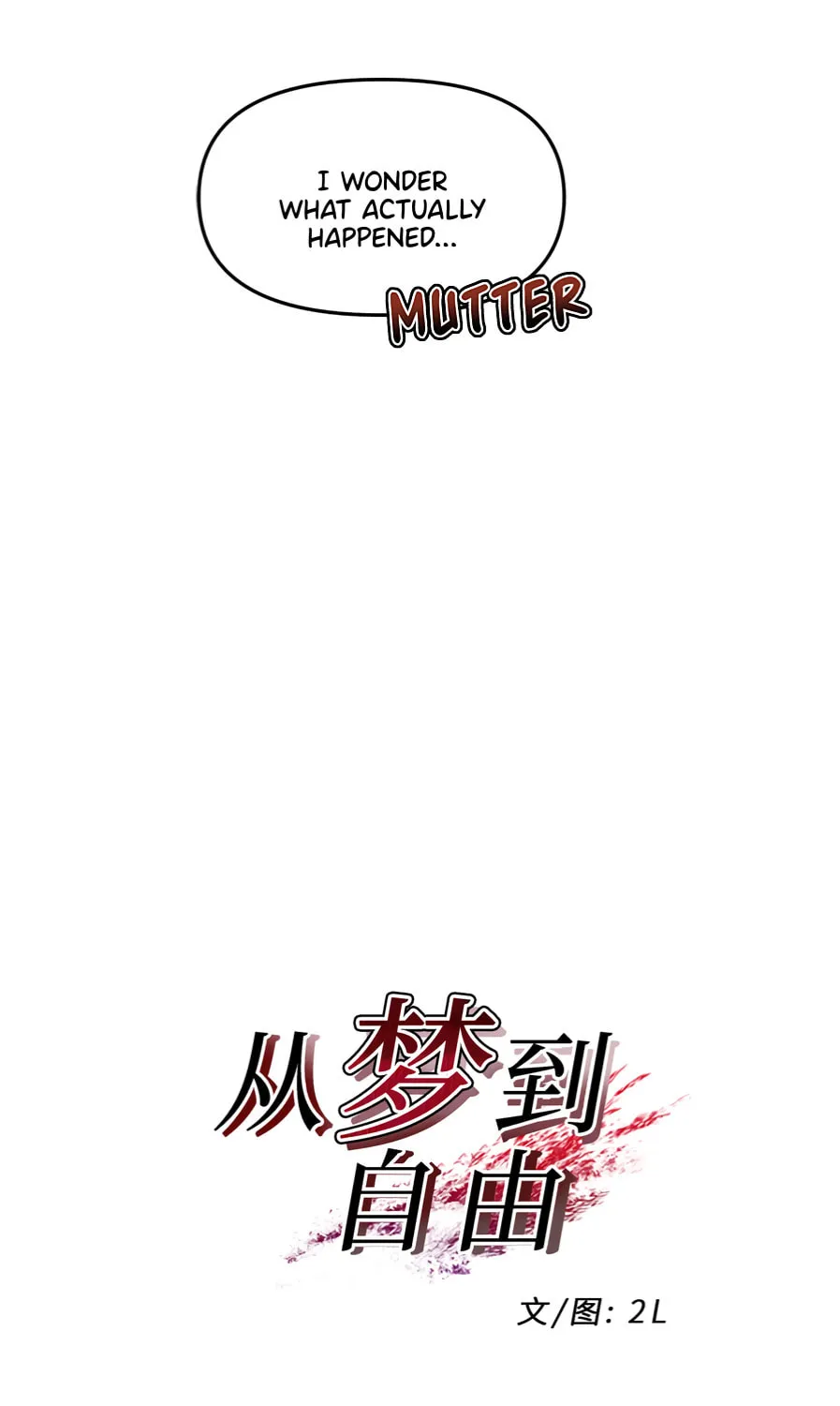 Read Dreaming Freedom chapter 46 image 34 on Lezhin