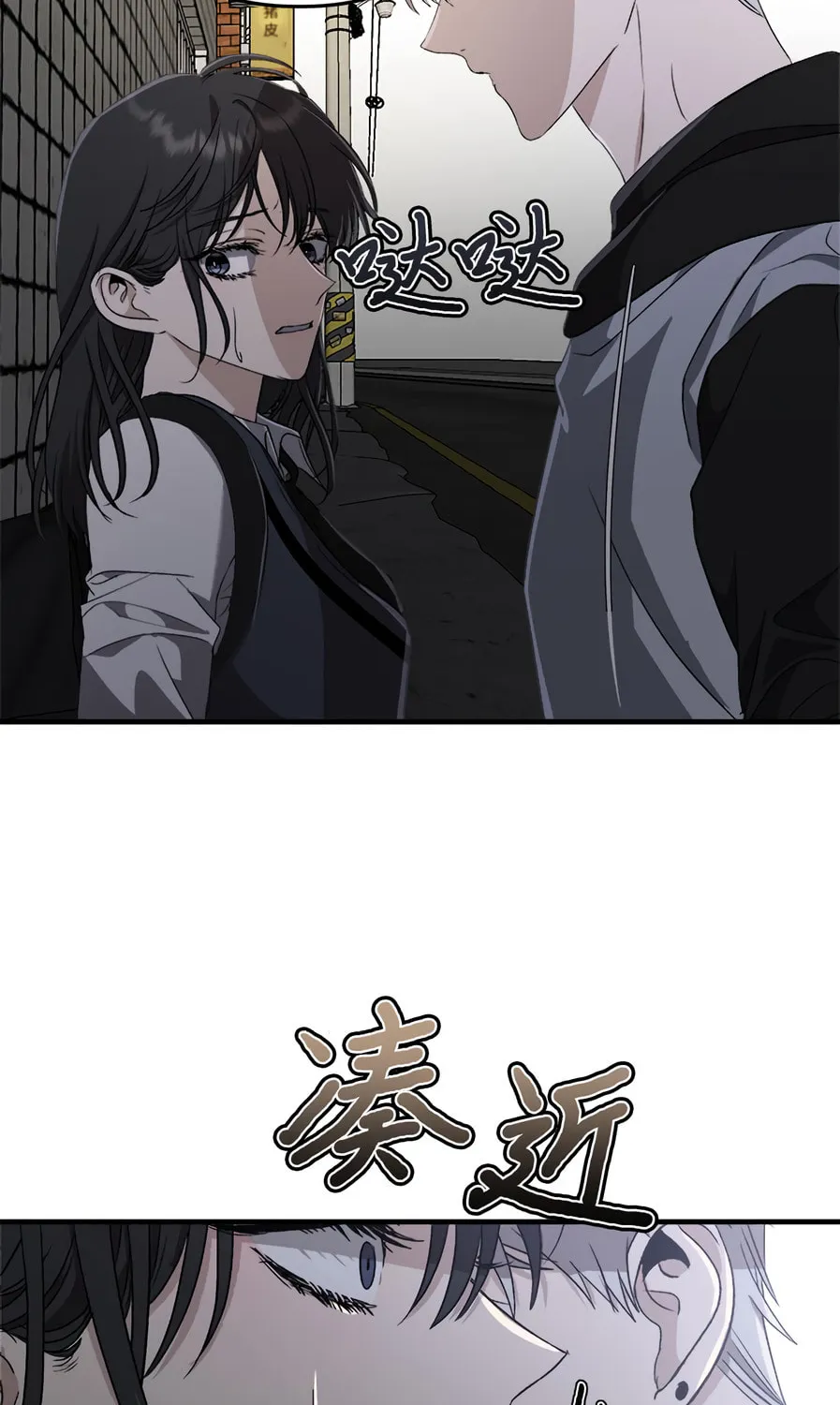 Read Dreaming Freedom chapter 47 image 110 on Lezhin