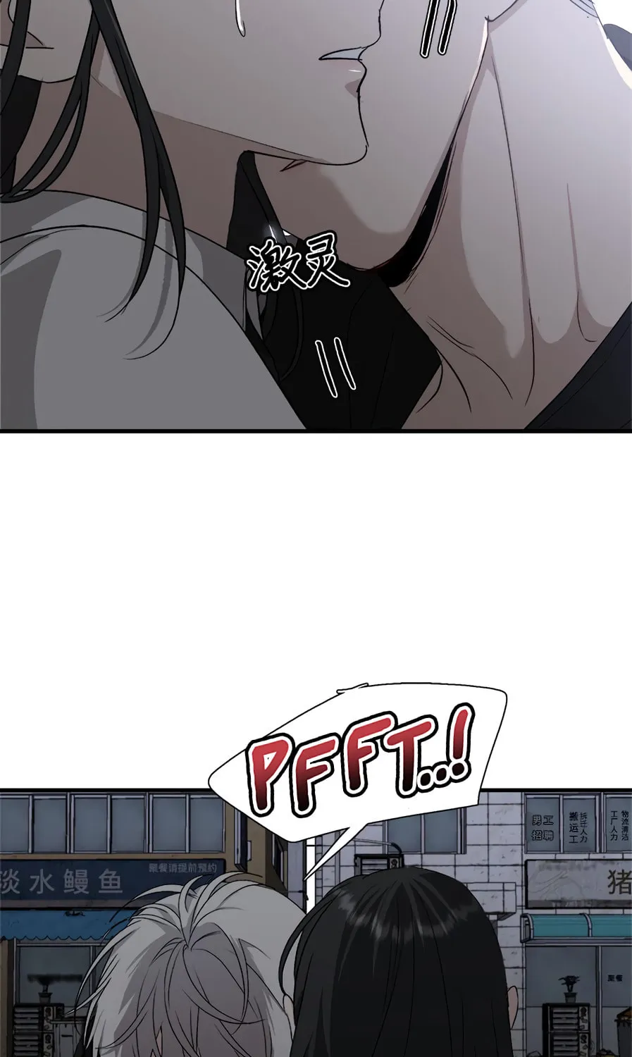 Read Dreaming Freedom chapter 47 image 111 on Lezhin