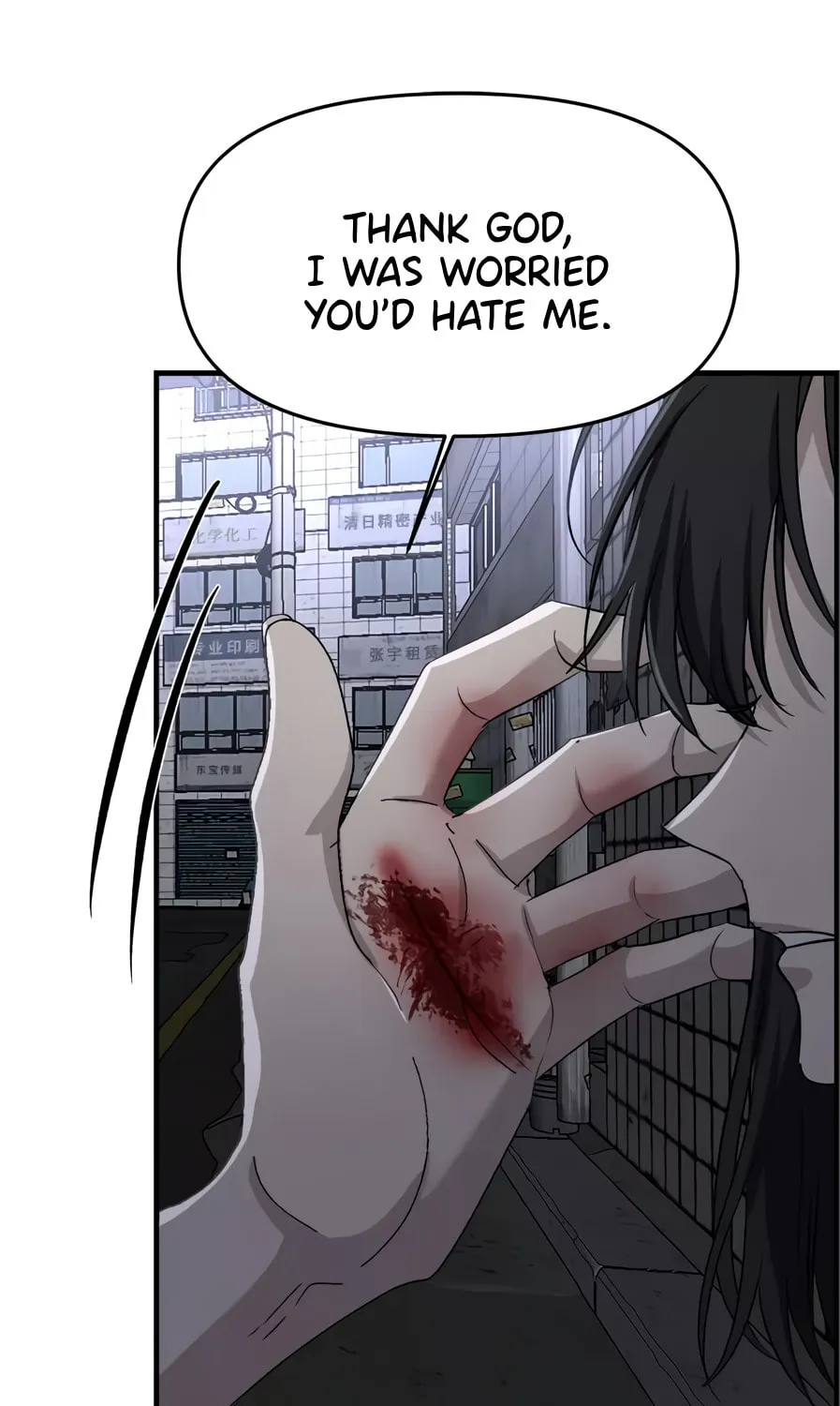 Read Dreaming Freedom chapter 47 image 129 on Lezhin