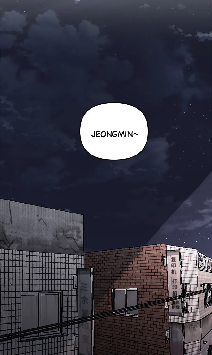 Read Dreaming Freedom chapter 47 image 75 on Lezhin