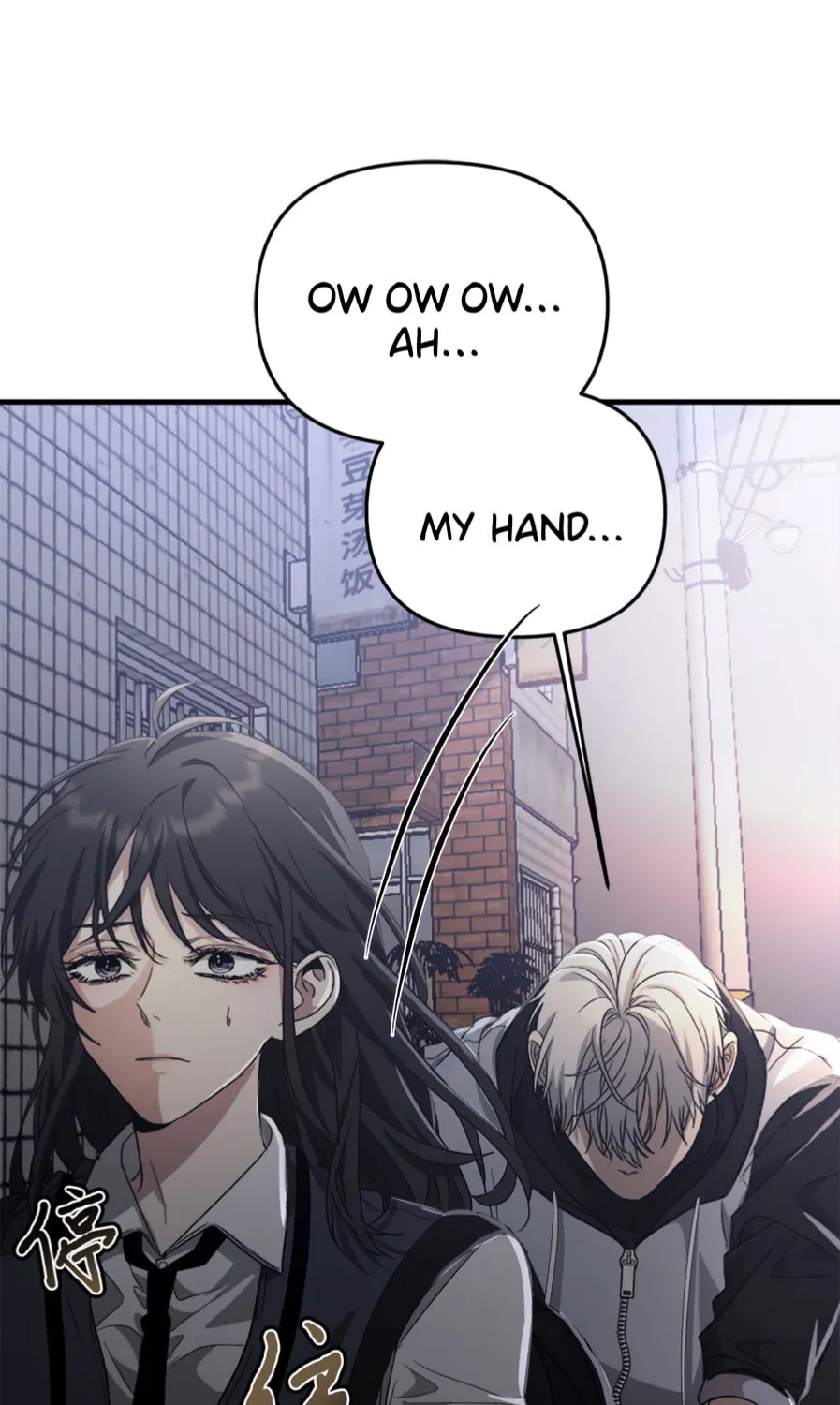 Read Dreaming Freedom chapter 47 image 81 on Lezhin