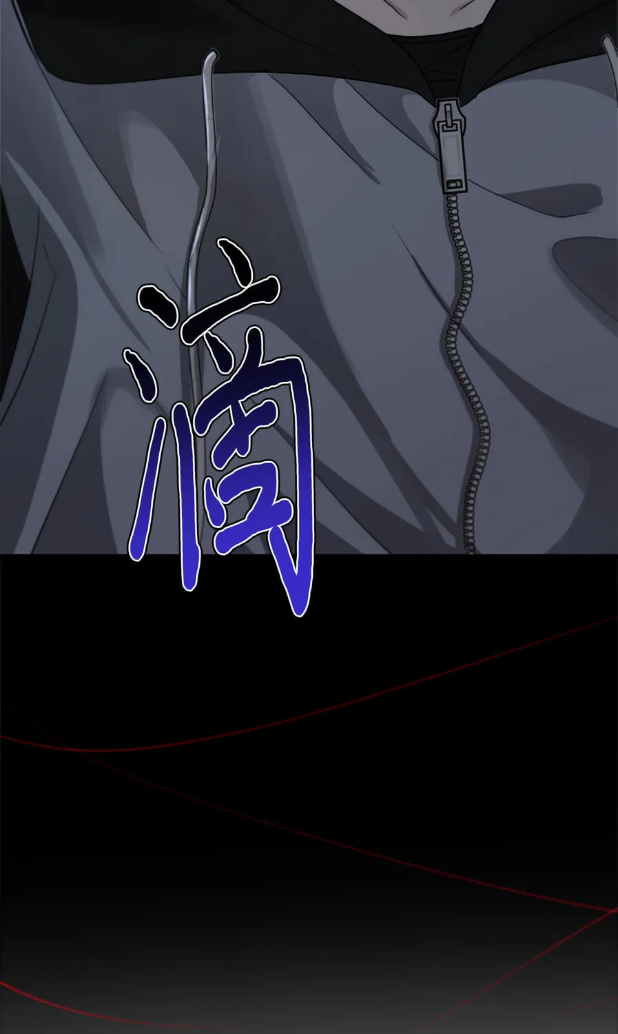 Read Dreaming Freedom chapter 47 image 9 on Lezhin