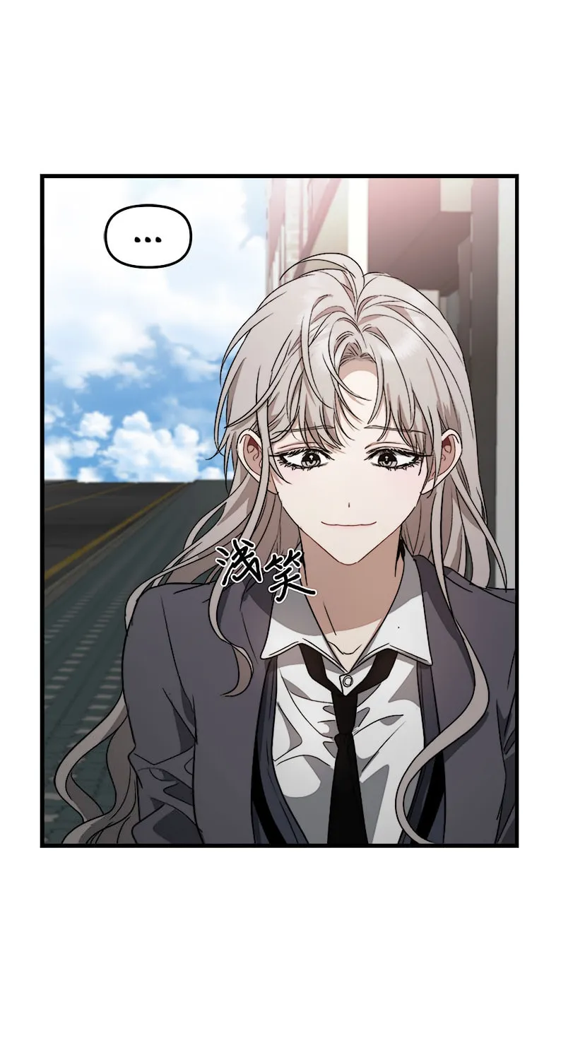 Read Dreaming Freedom chapter 48 image 74 on Lezhin